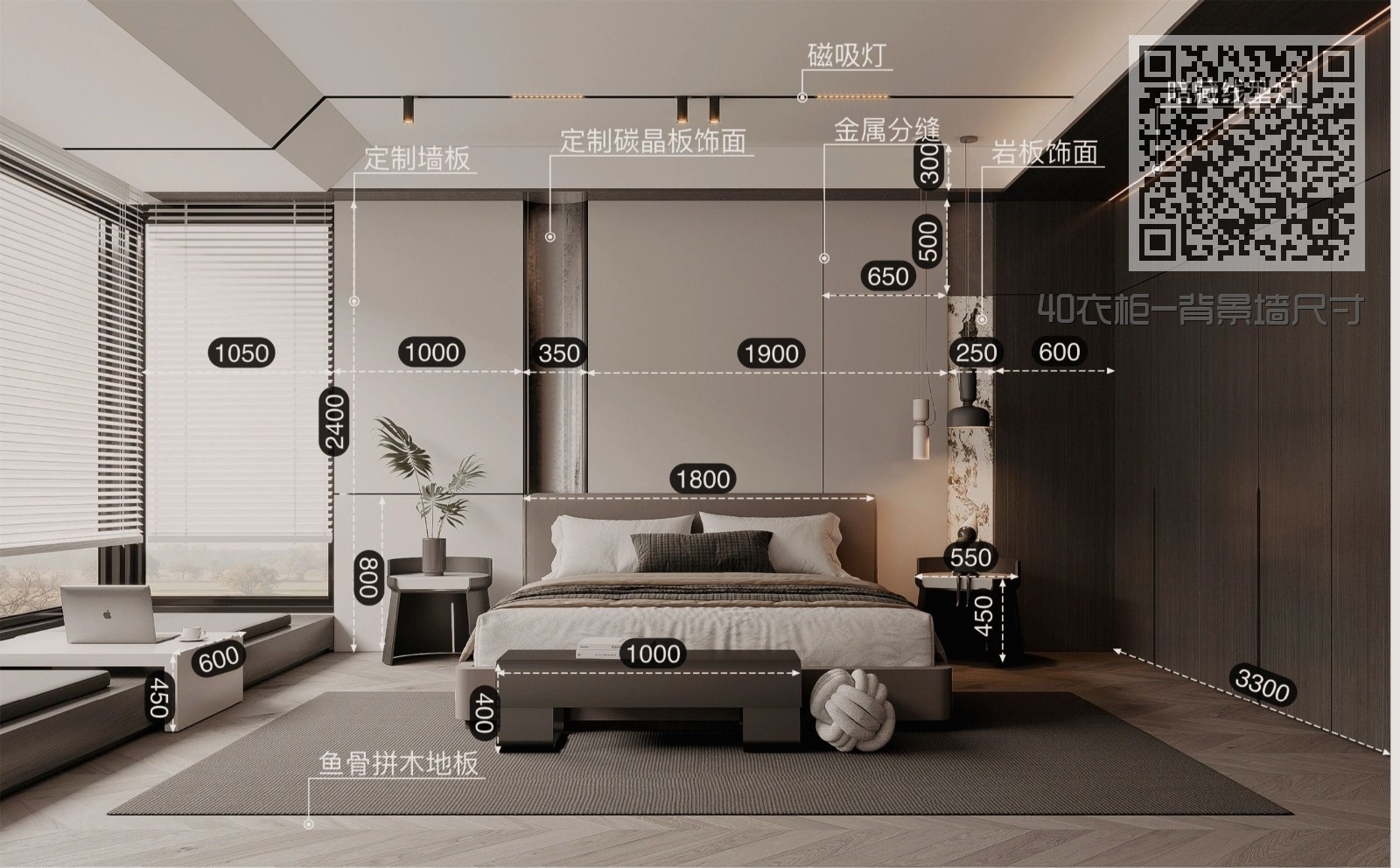 40衣柜-背景墙尺寸