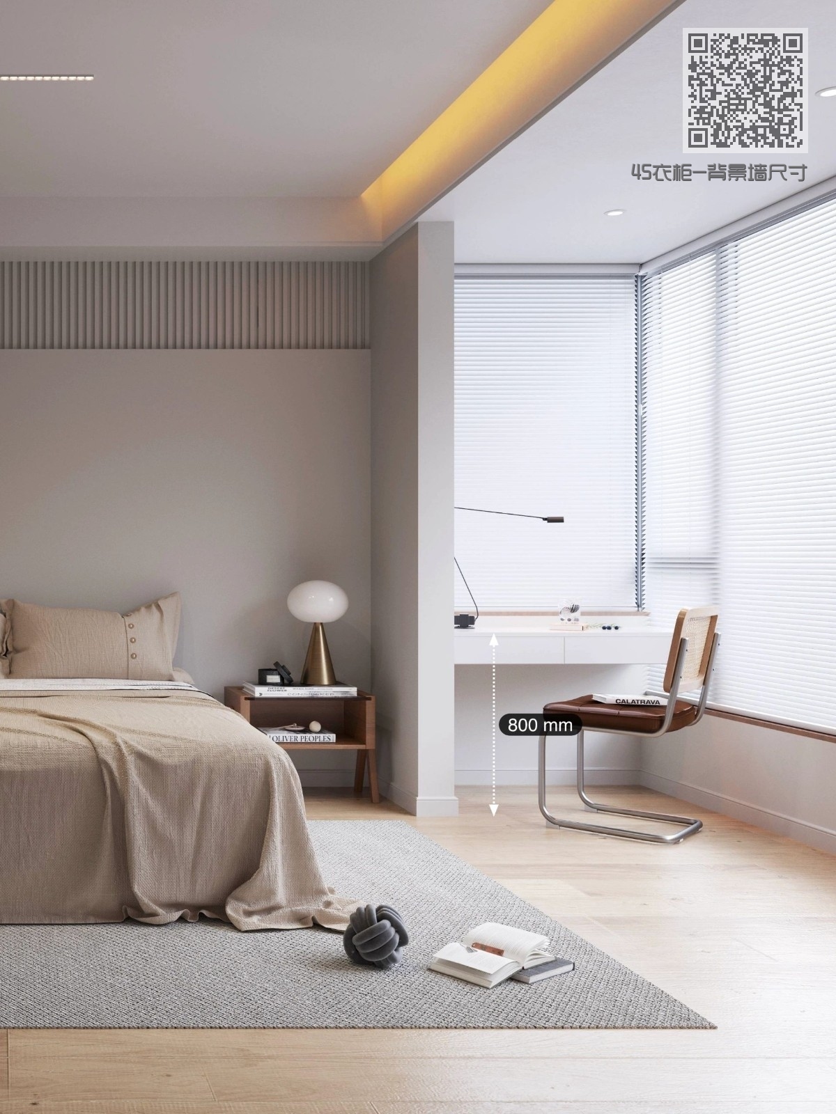 45衣柜-背景墙尺寸