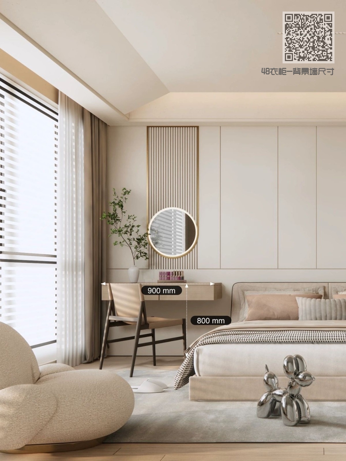 48衣柜-背景墙尺寸