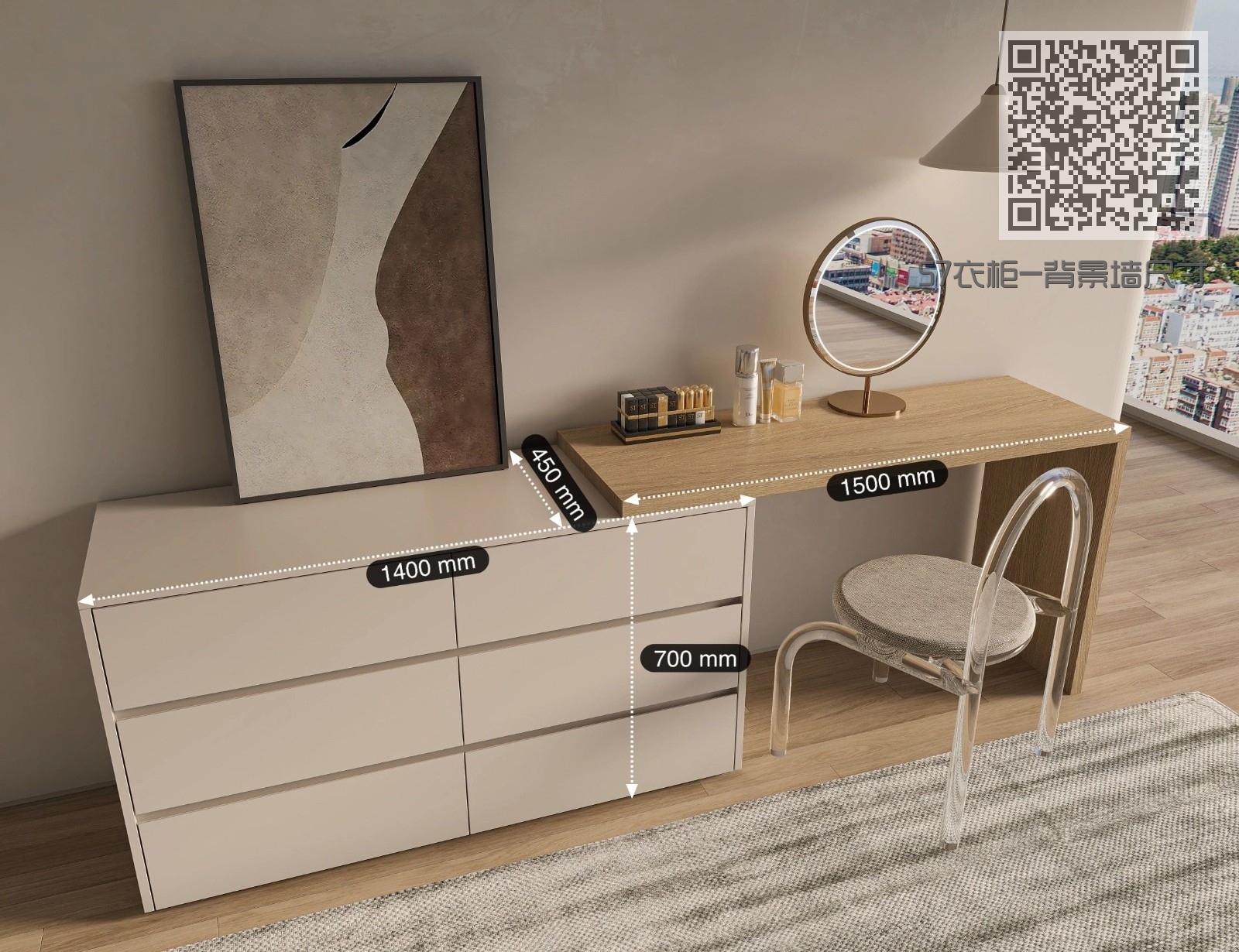 57衣柜-背景墙尺寸