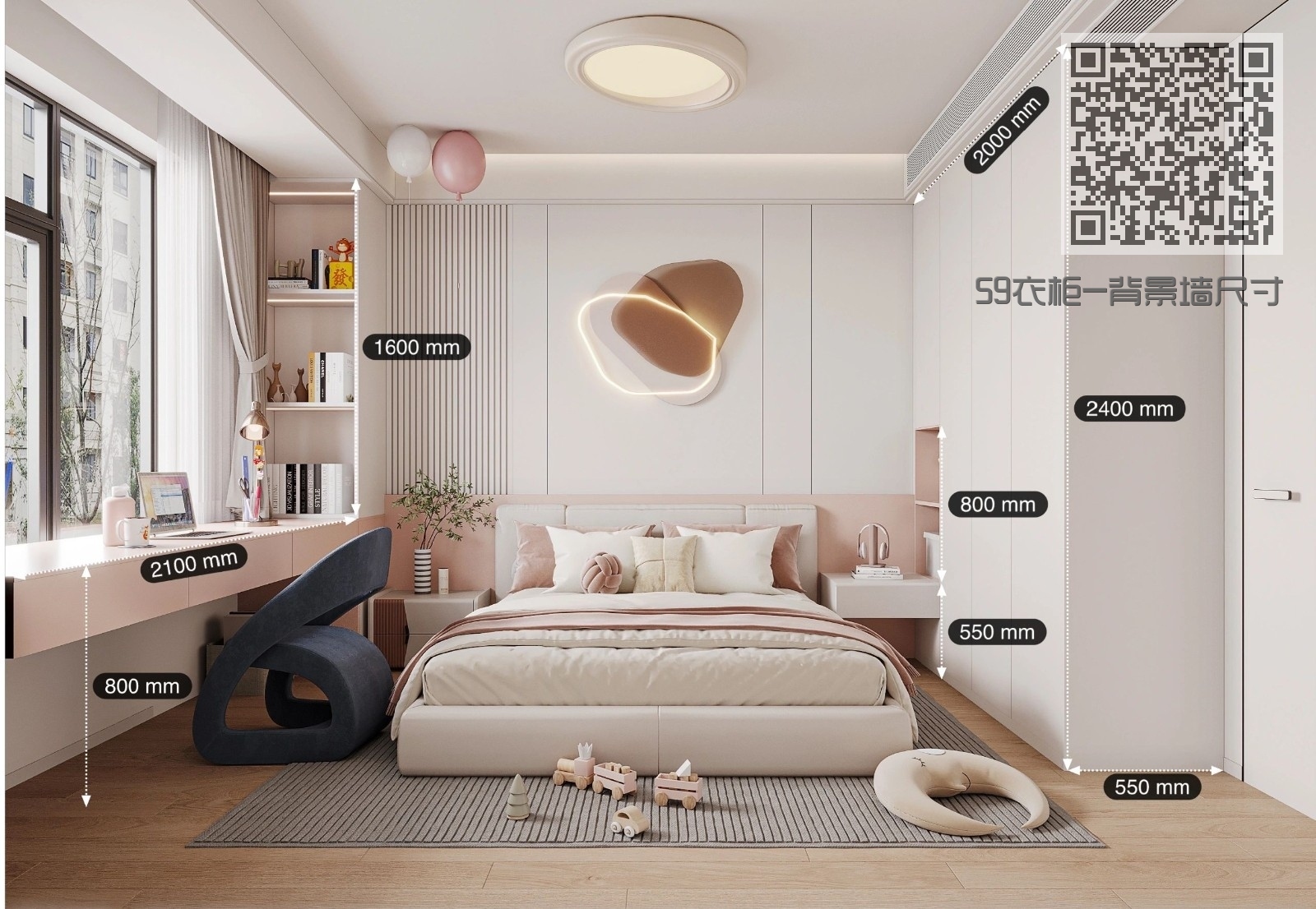 59衣柜-背景墙尺寸