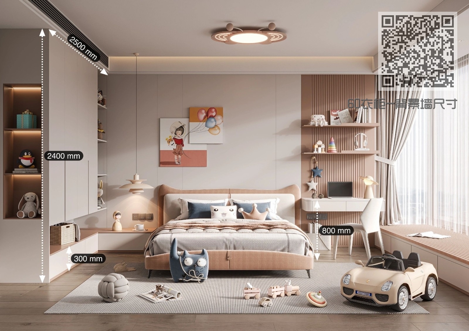 60衣柜-背景墙尺寸