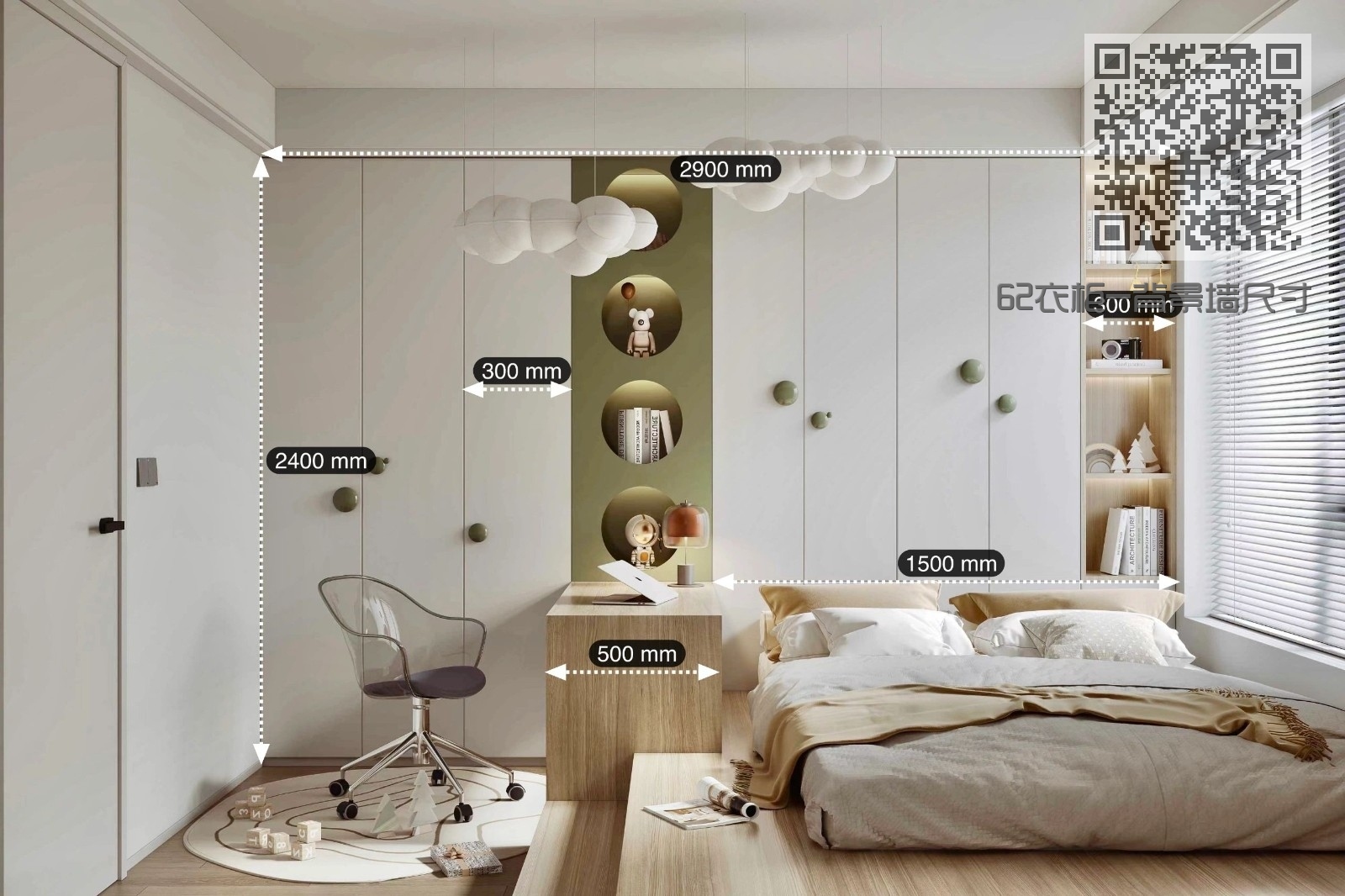 62衣柜-背景墙尺寸