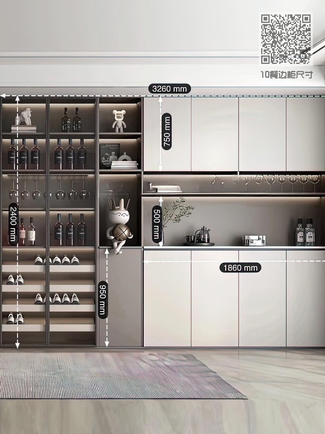 10餐边柜尺寸