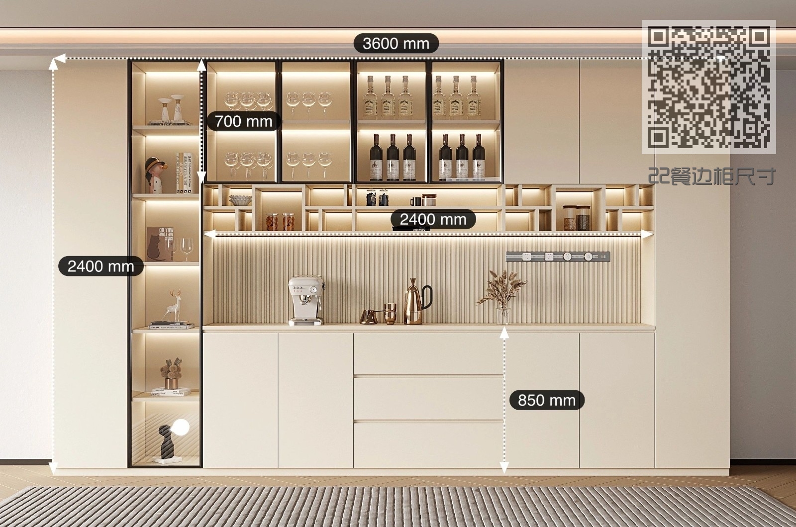 22餐边柜尺寸