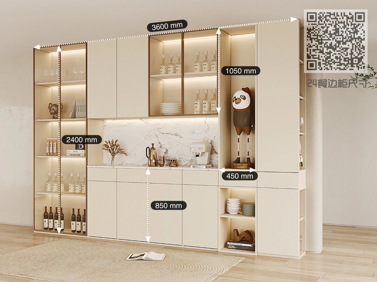 24餐边柜尺寸