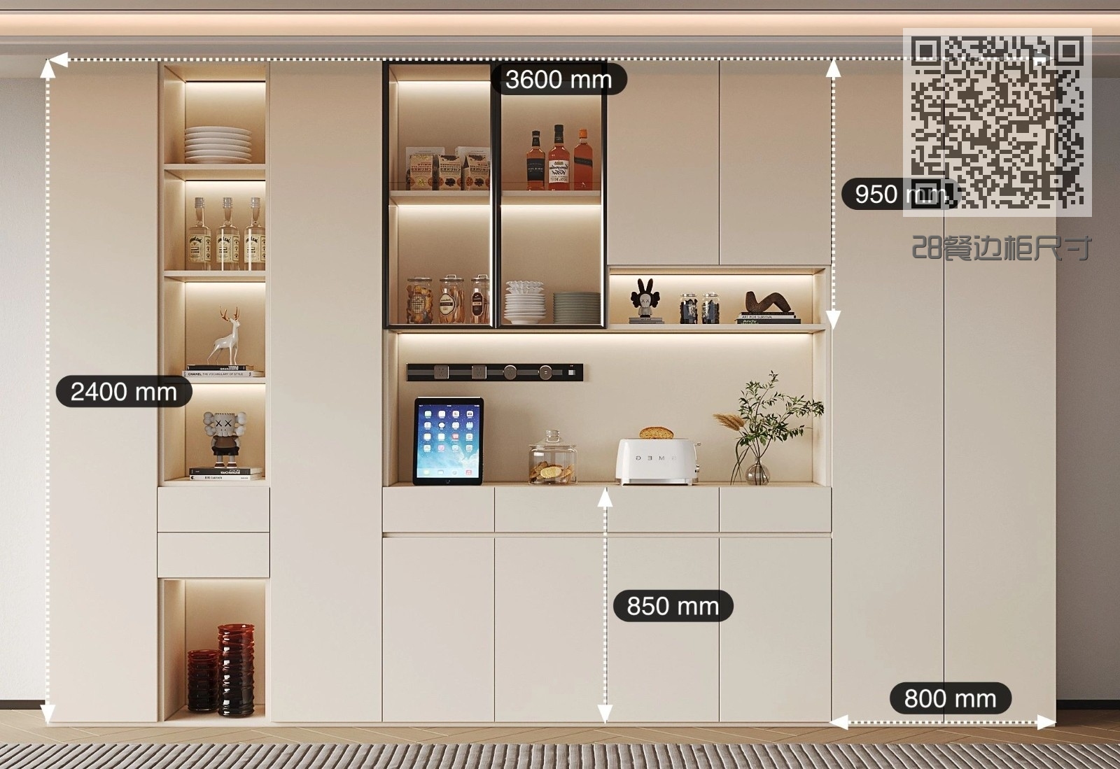 28餐边柜尺寸