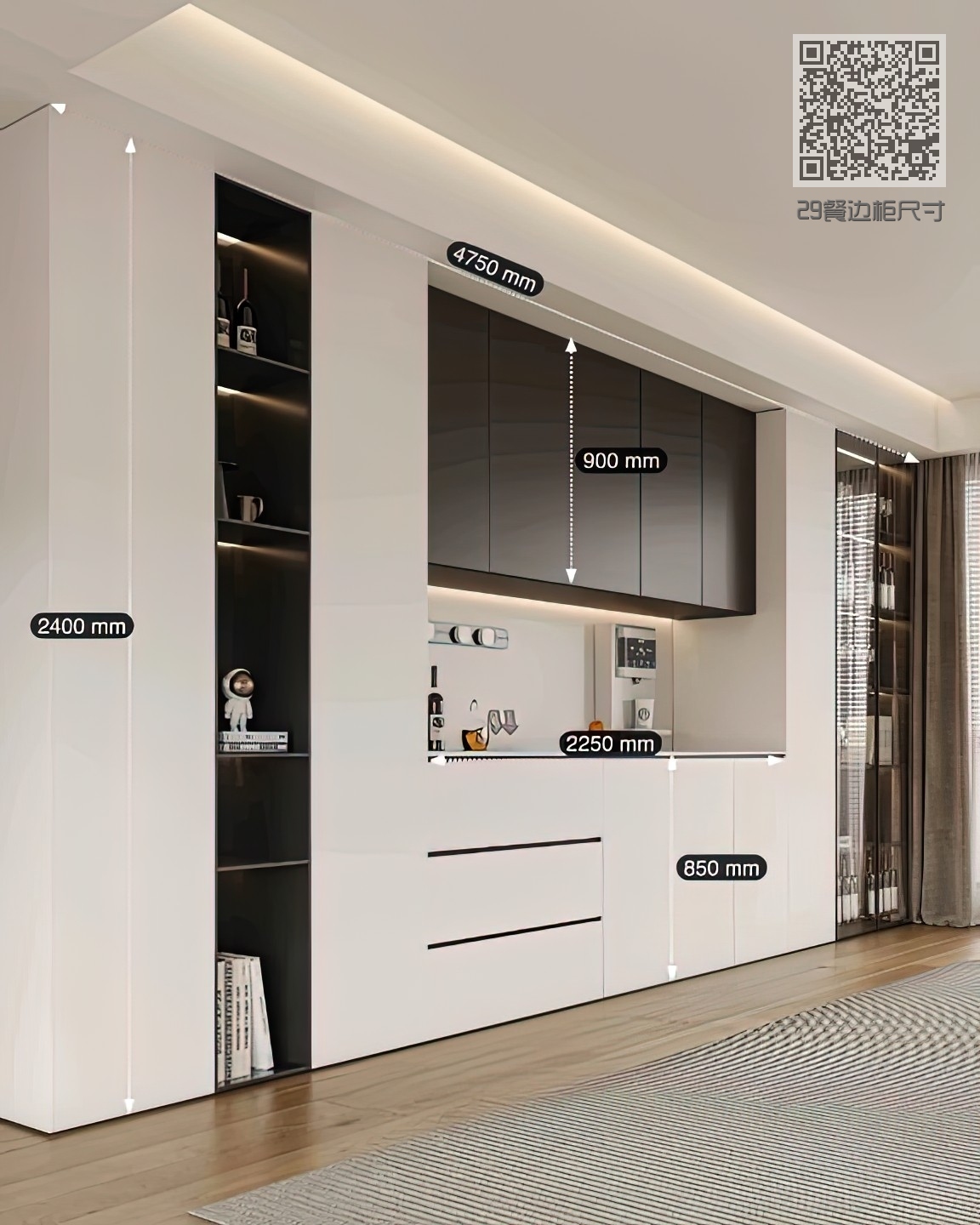 29餐边柜尺寸