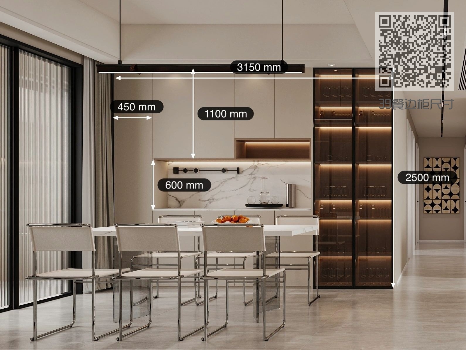 39餐边柜尺寸