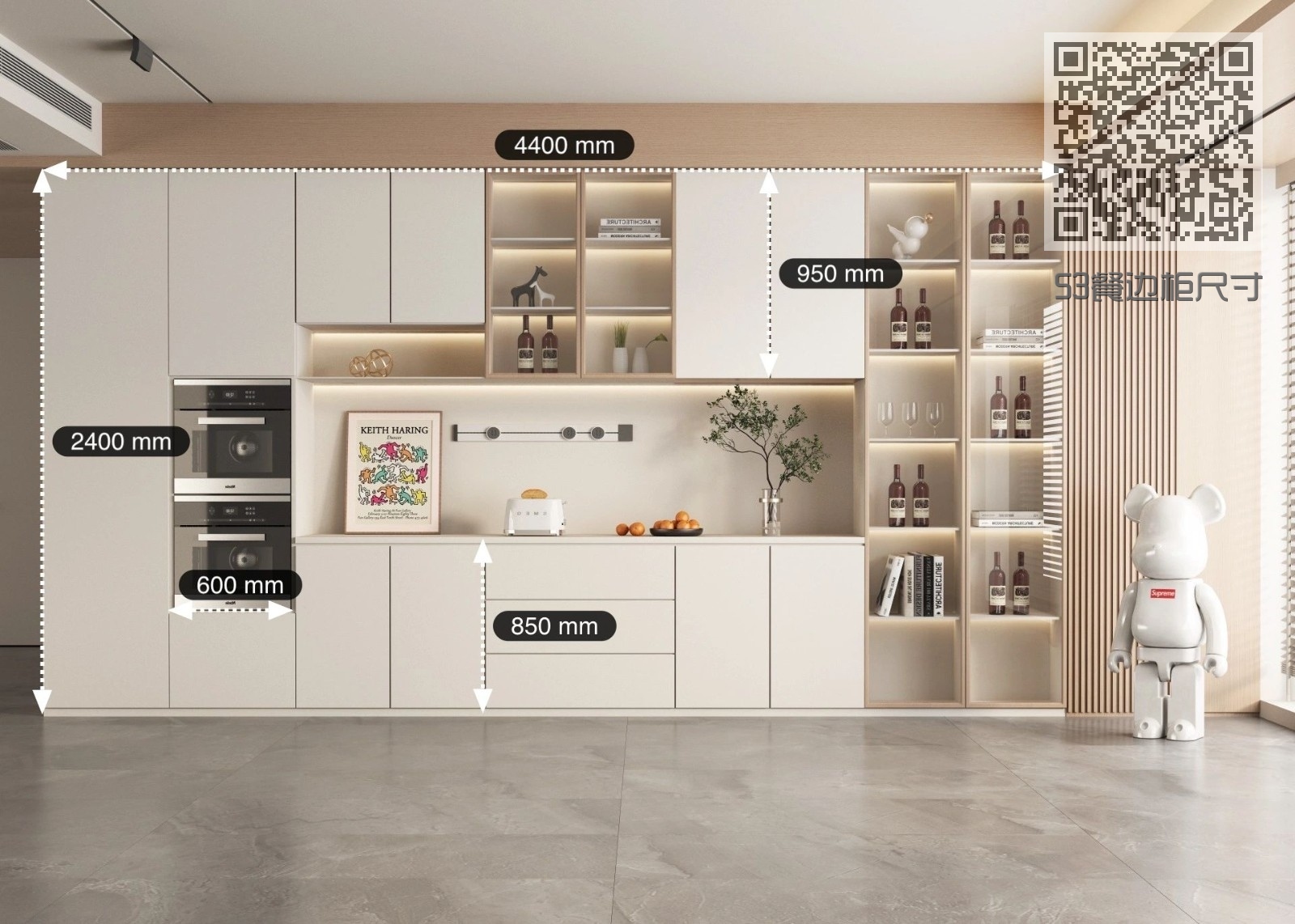 53餐边柜尺寸 53餐边柜尺寸