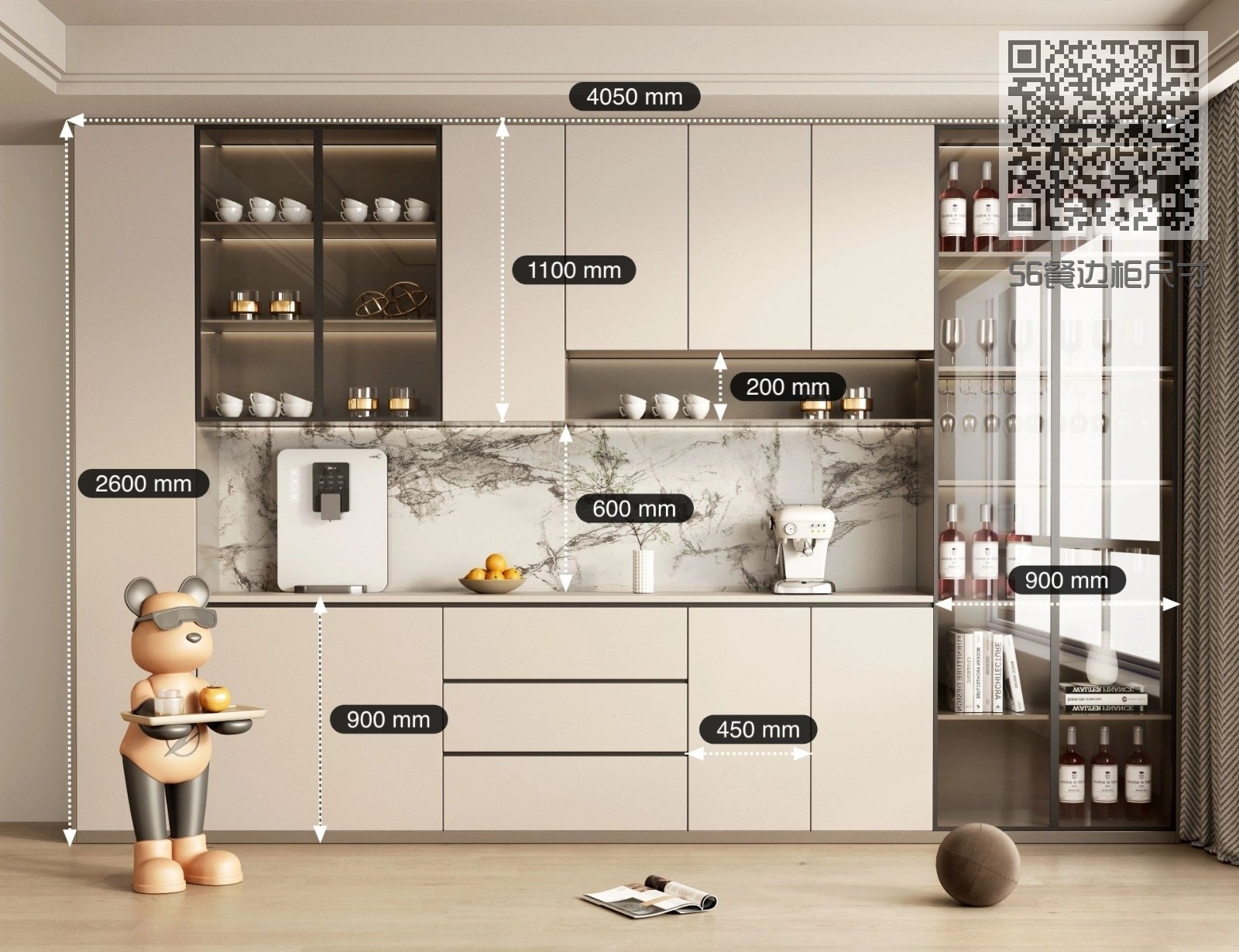 56餐边柜尺寸