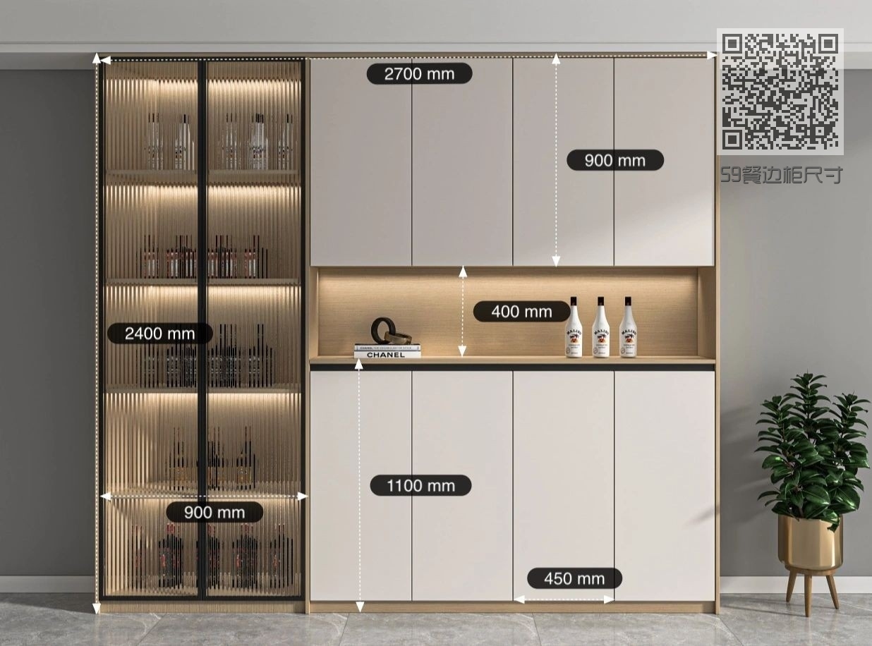 59餐边柜尺寸