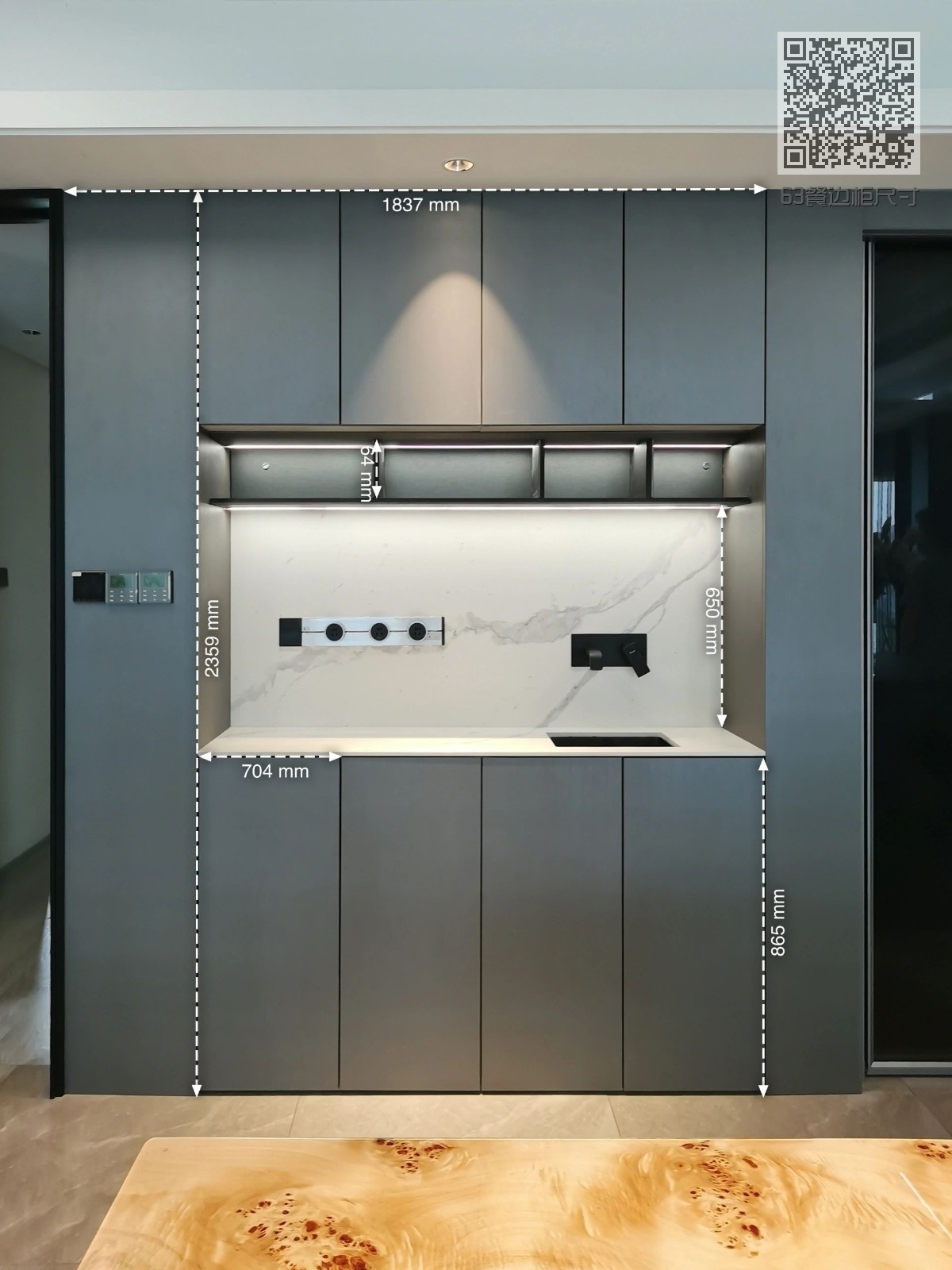 63餐边柜尺寸