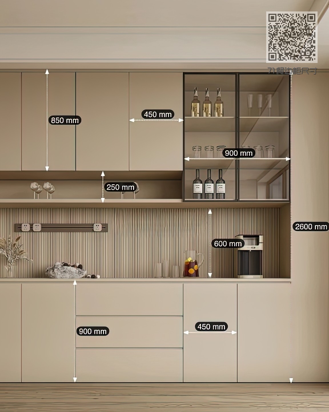 71餐边柜尺寸