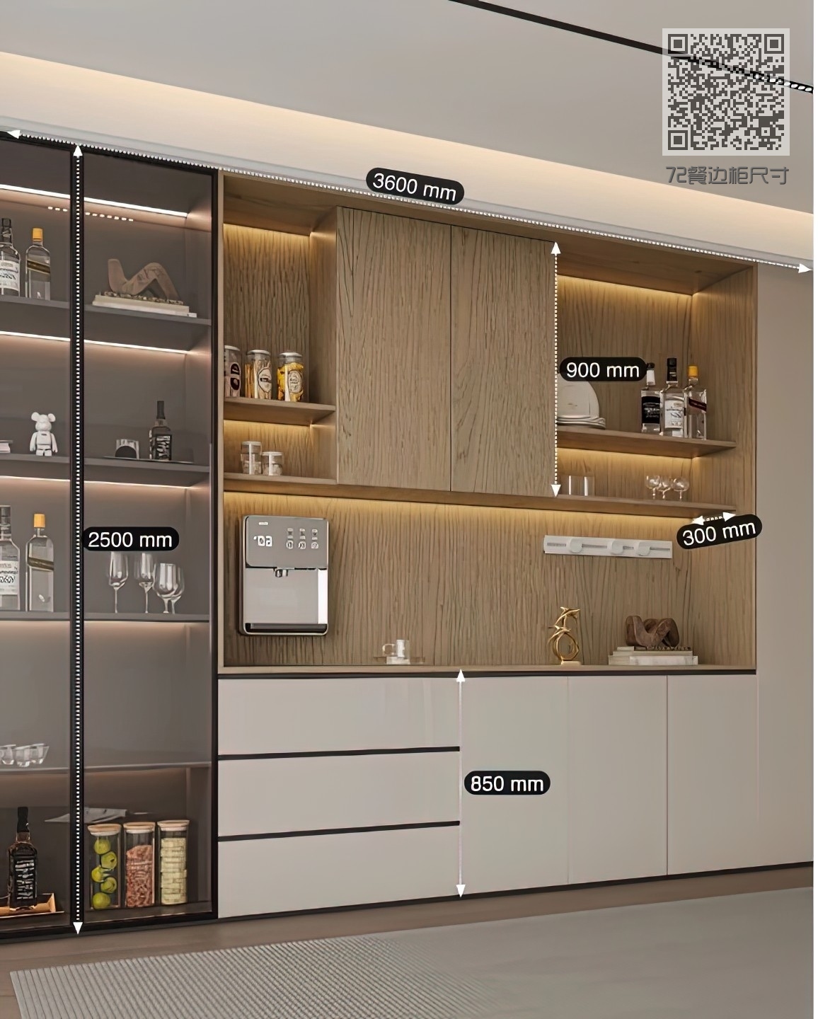 72餐边柜尺寸