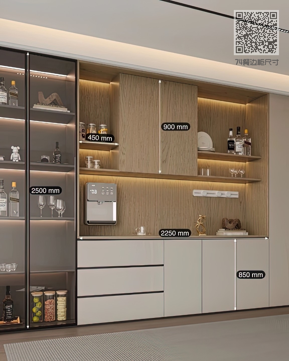 74餐边柜尺寸