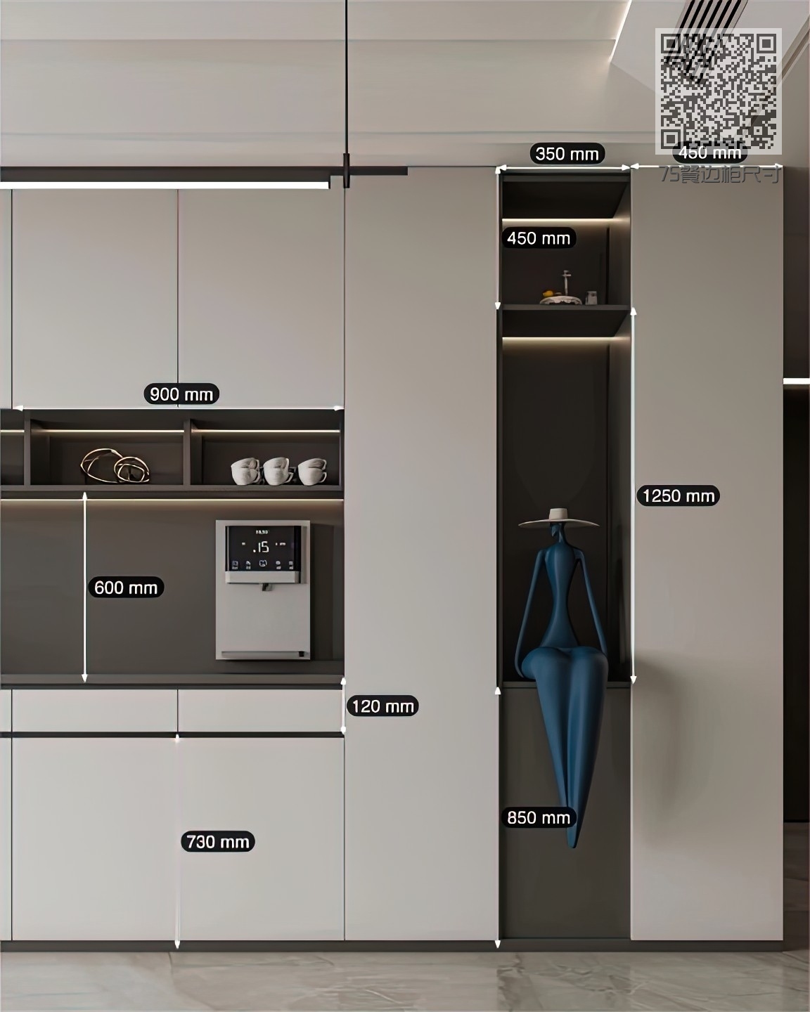 75餐边柜尺寸