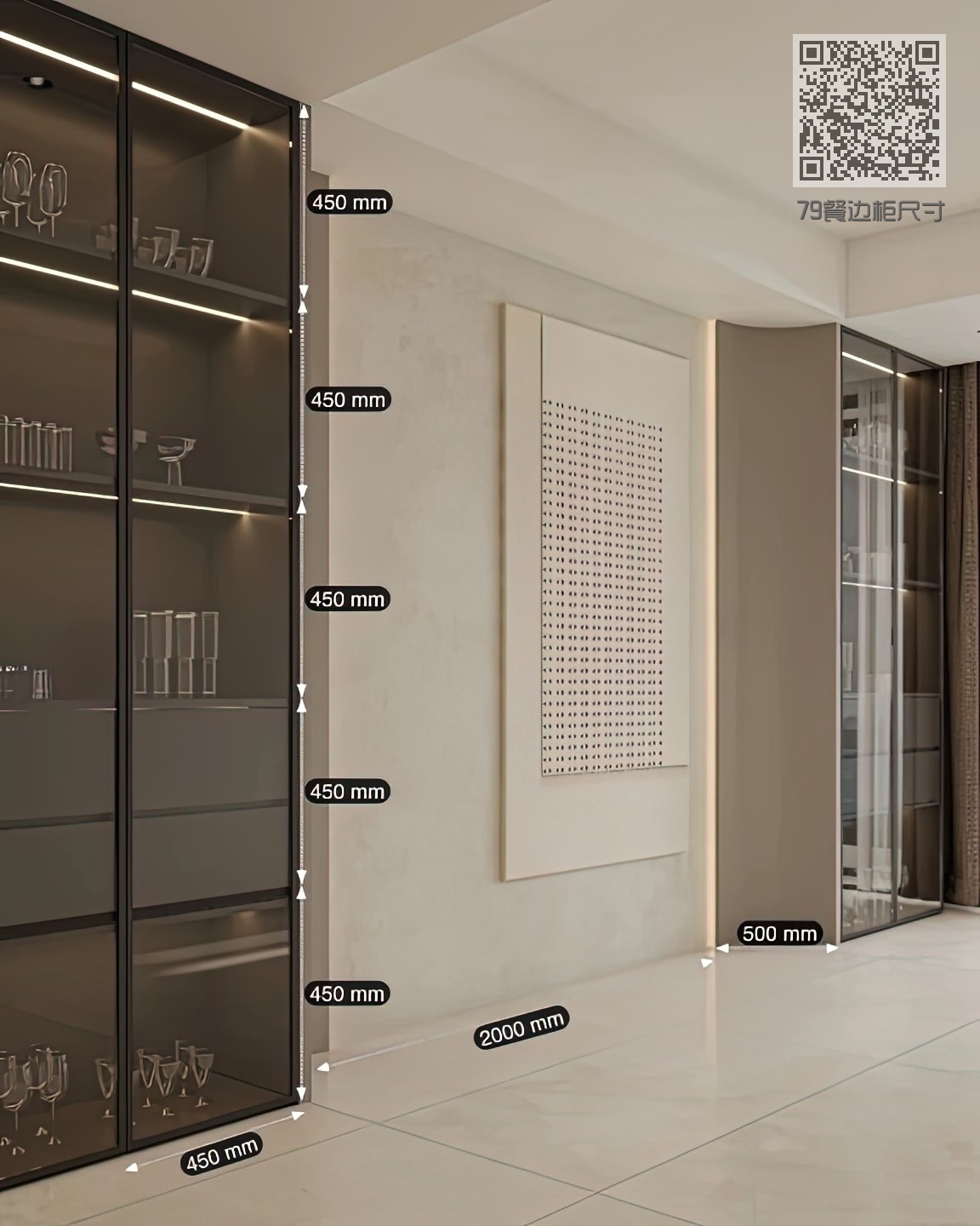 79餐边柜尺寸