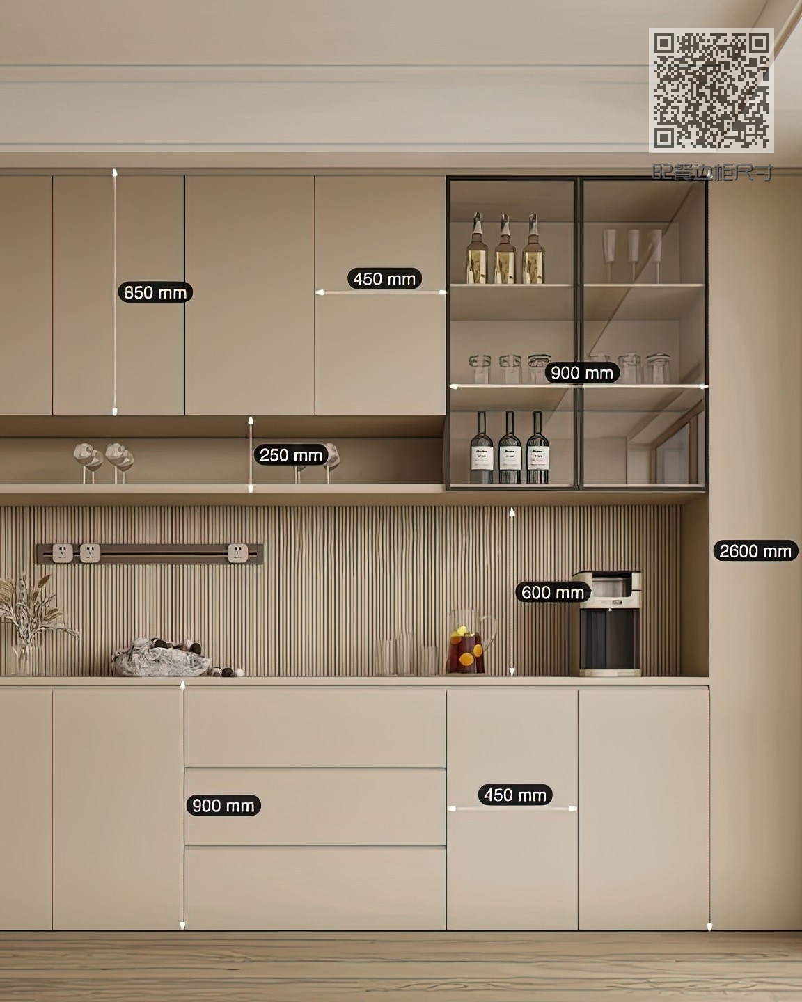 82餐边柜尺寸 82餐边柜尺寸