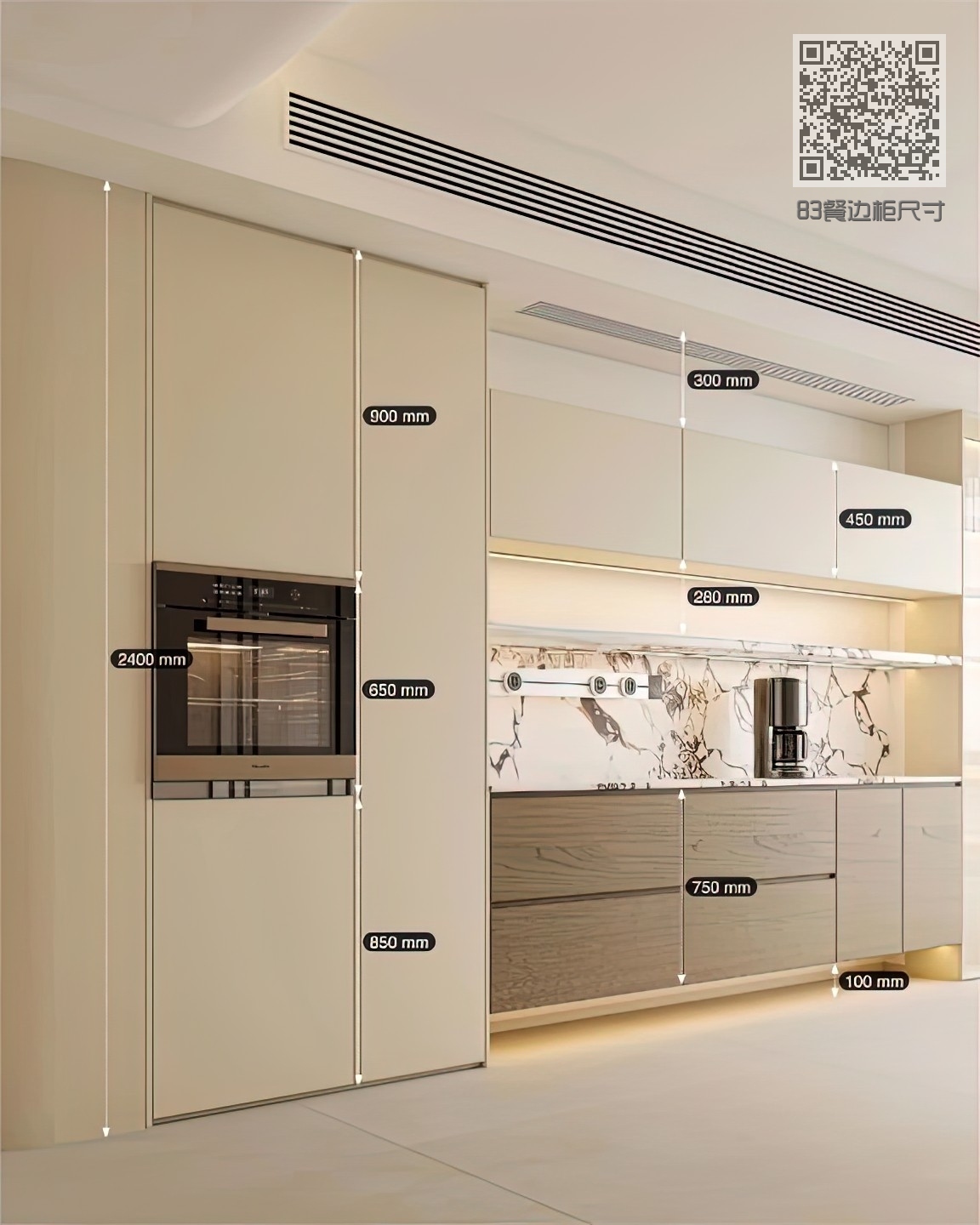 83餐边柜尺寸