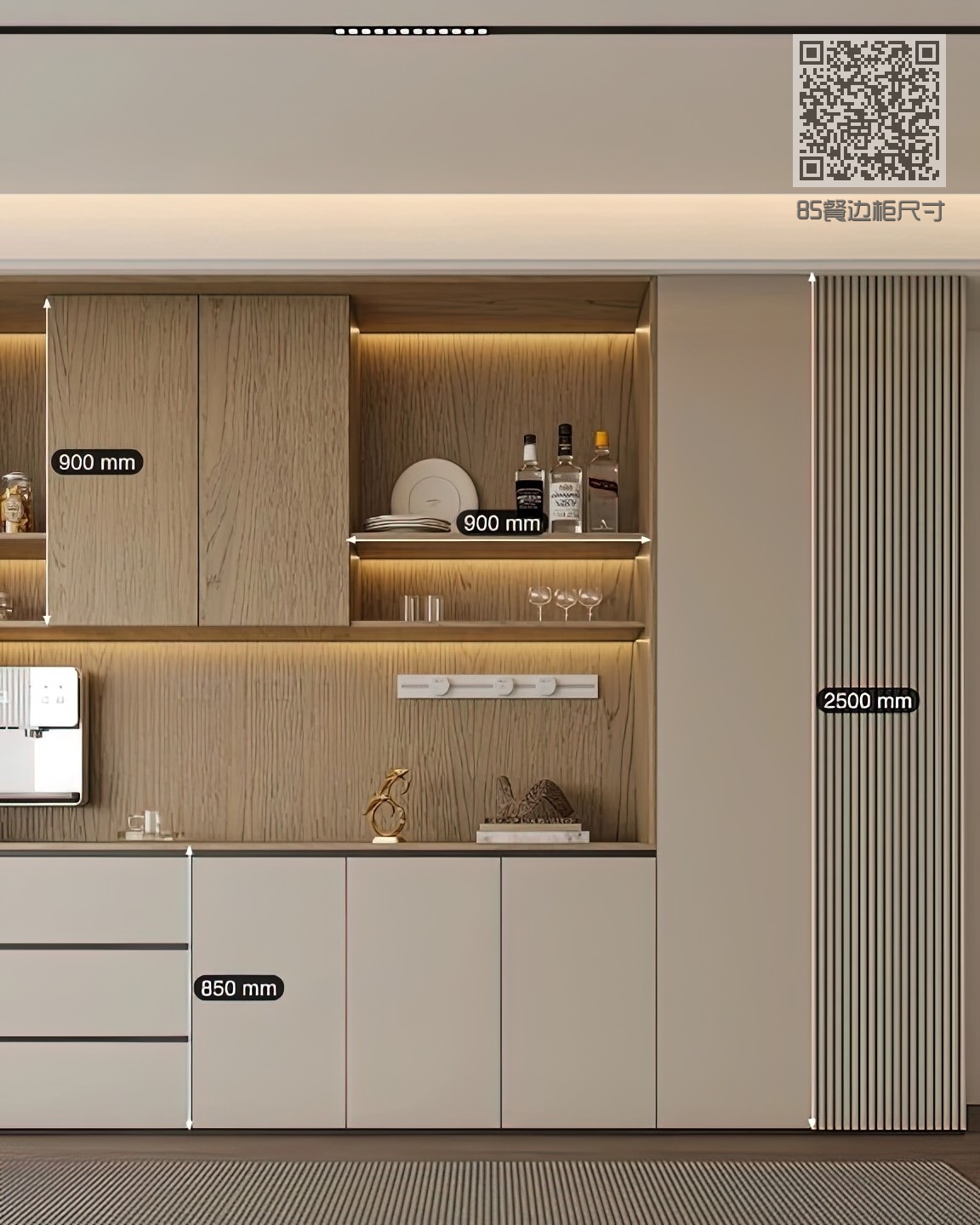 85餐边柜尺寸