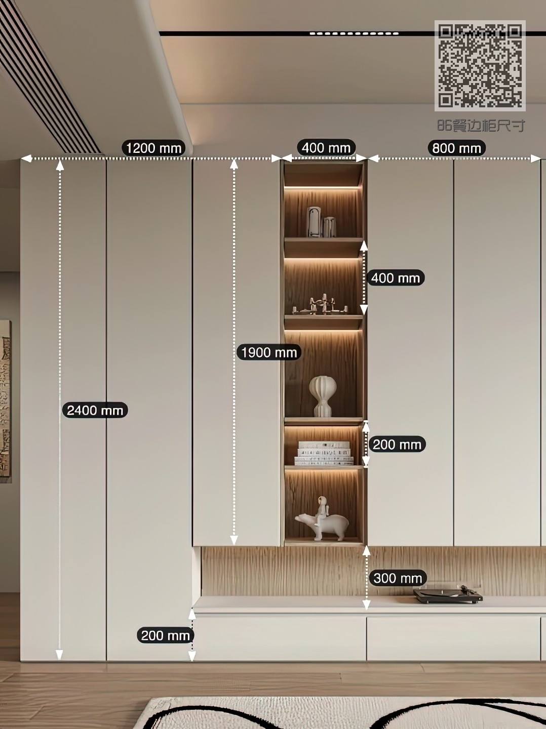 86餐边柜尺寸