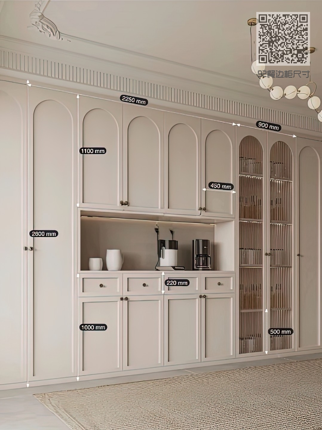 92餐边柜尺寸