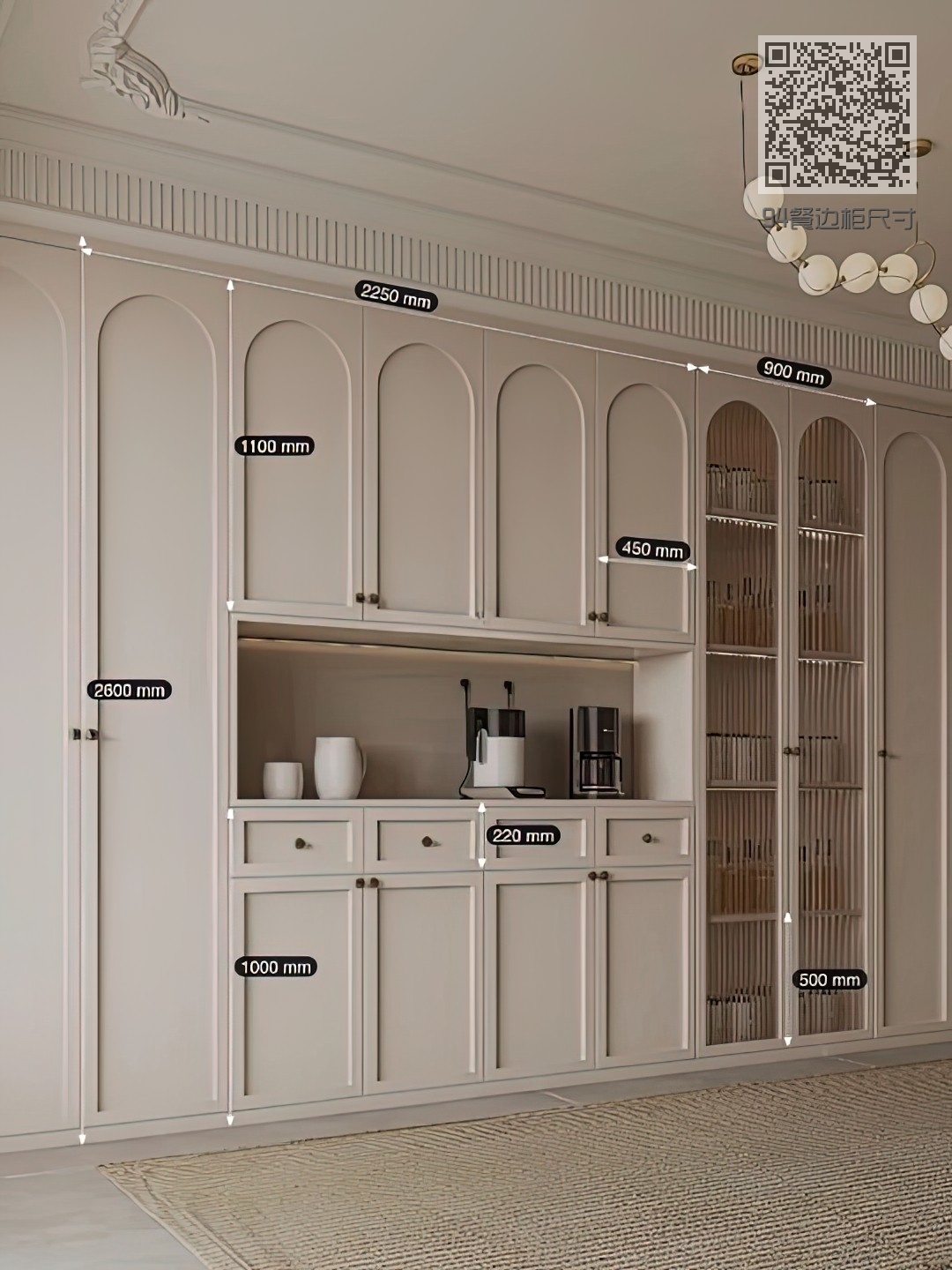 94餐边柜尺寸