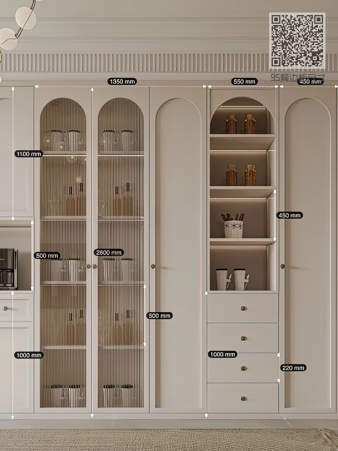 95餐边柜尺寸
