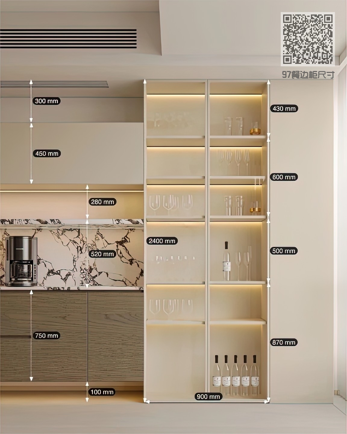 97餐边柜尺寸