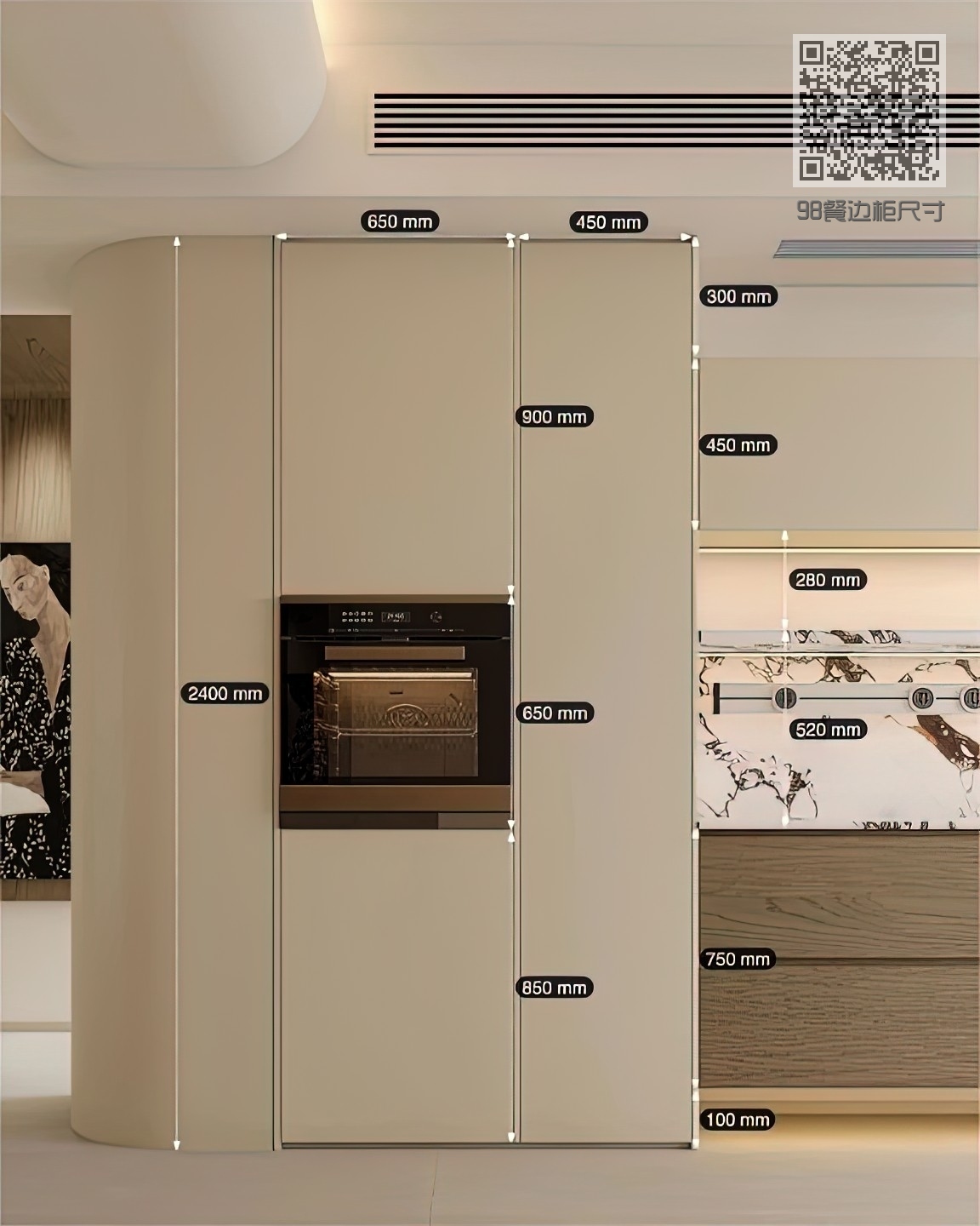 98餐边柜尺寸