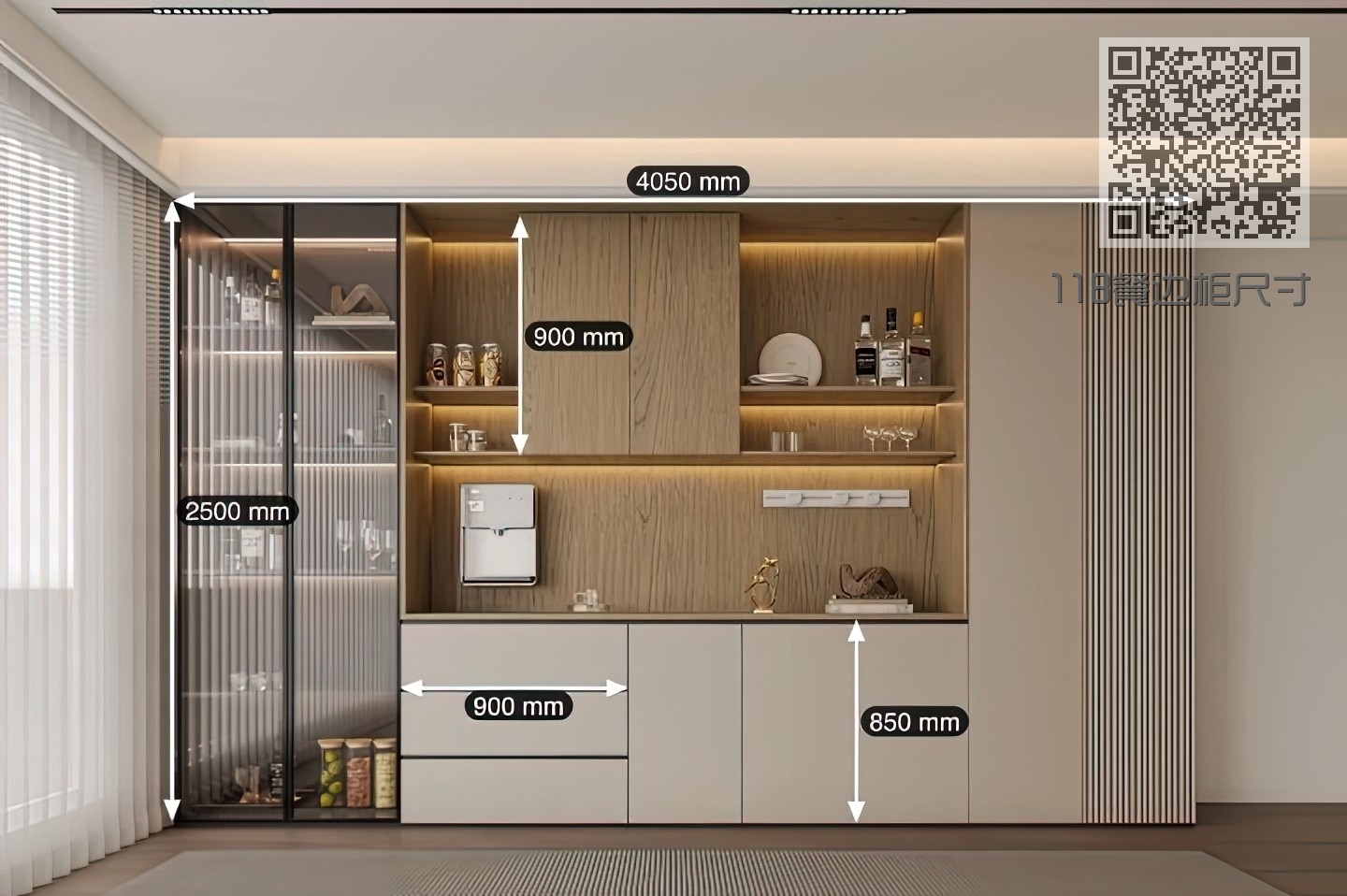 118餐边柜尺寸 118餐边柜尺寸