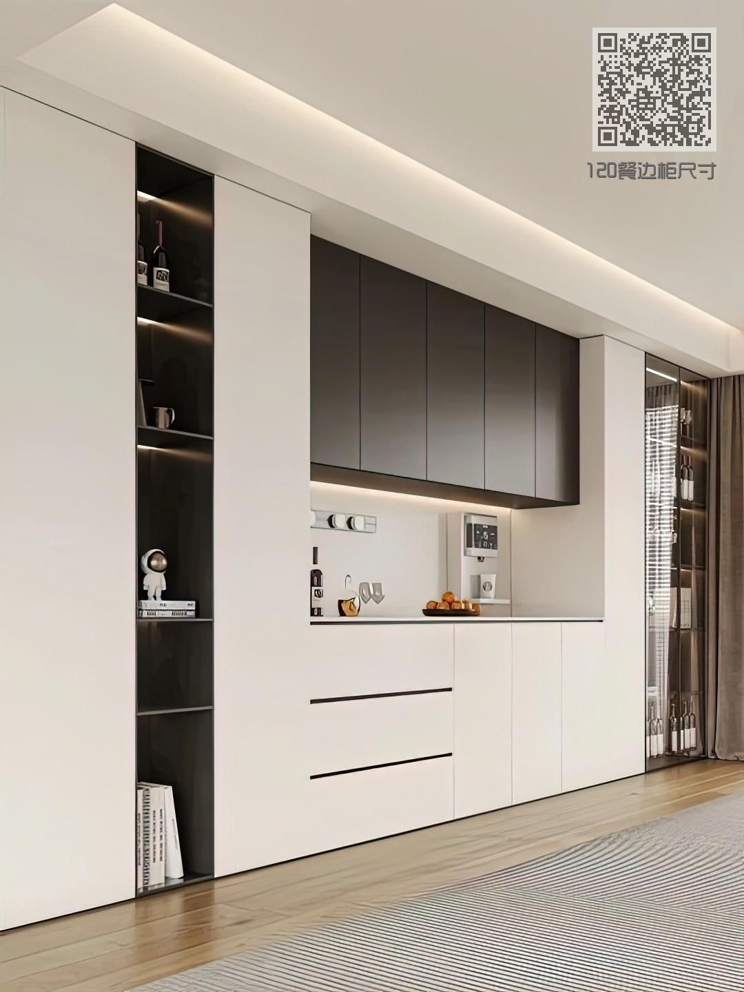 120餐边柜尺寸