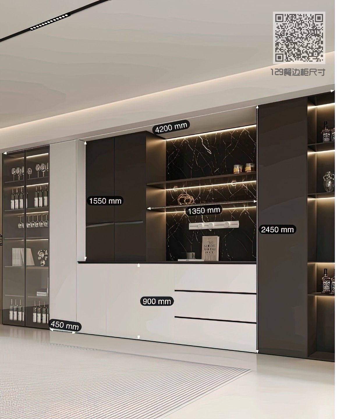 129餐边柜尺寸