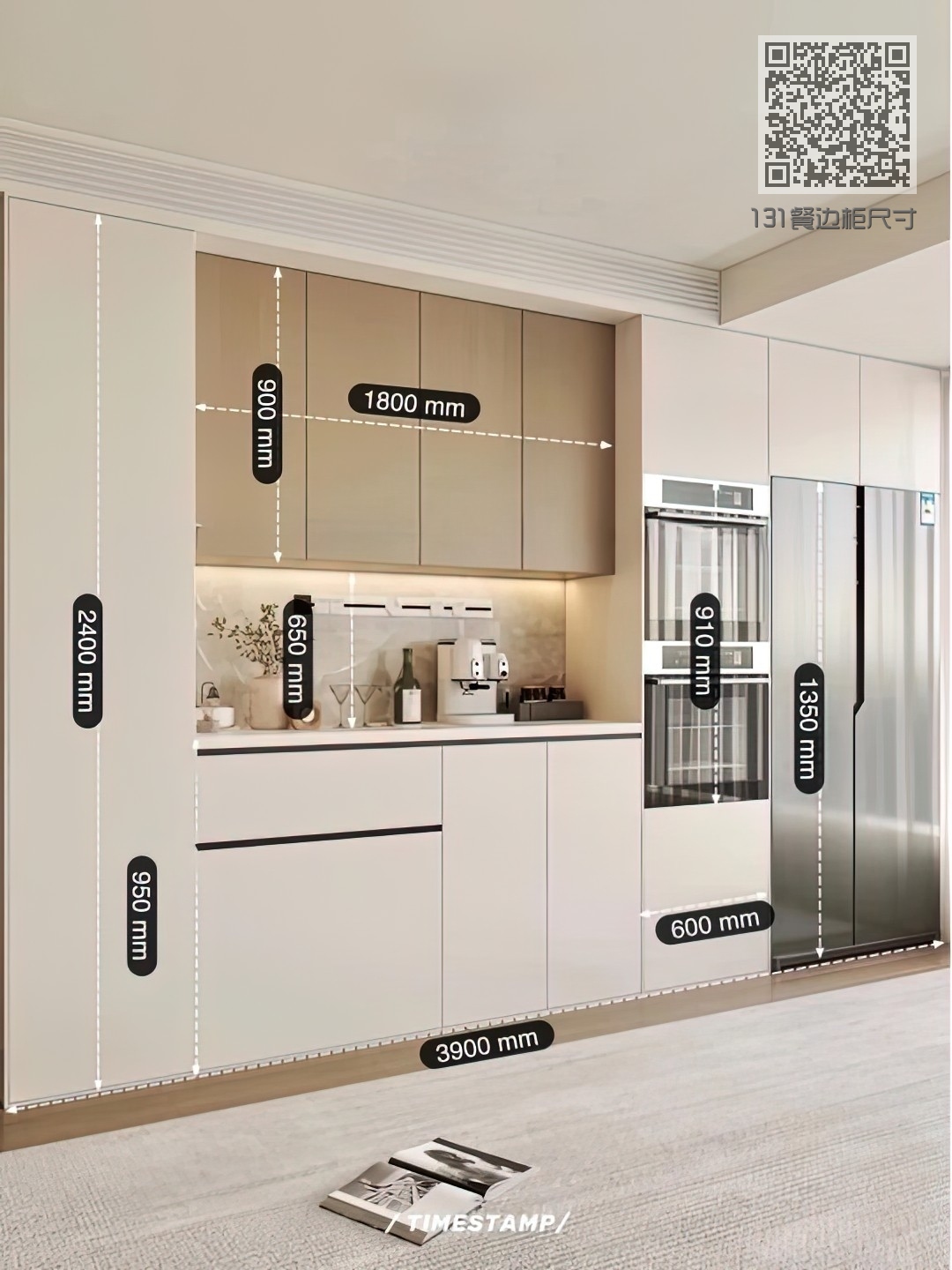 131餐边柜尺寸