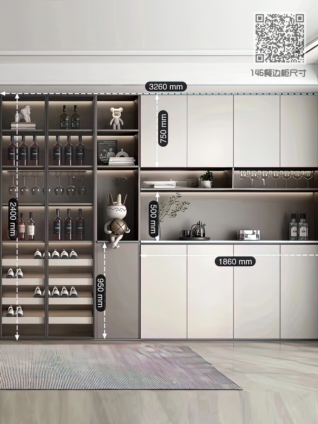 146餐边柜尺寸
