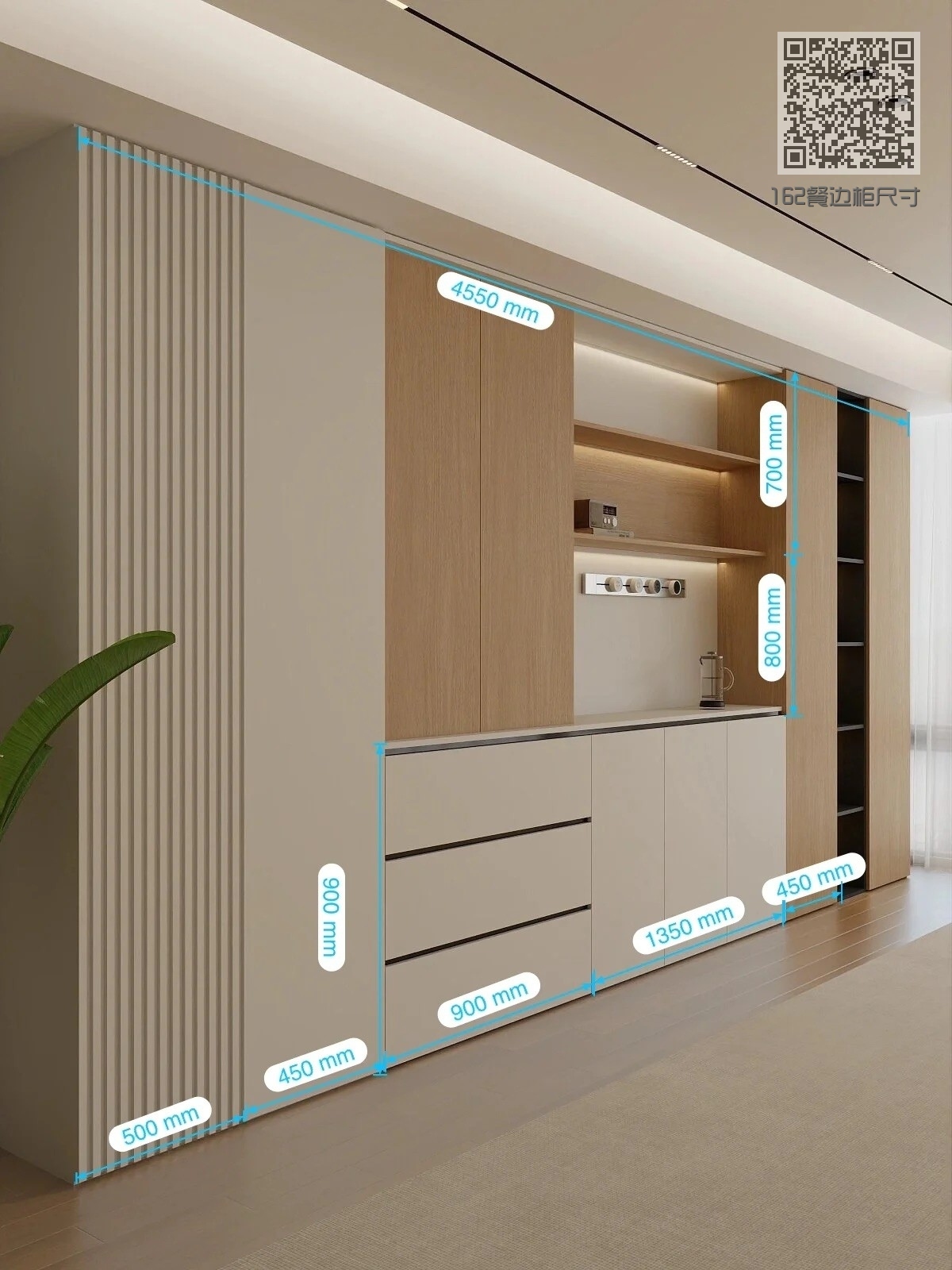 162餐边柜尺寸