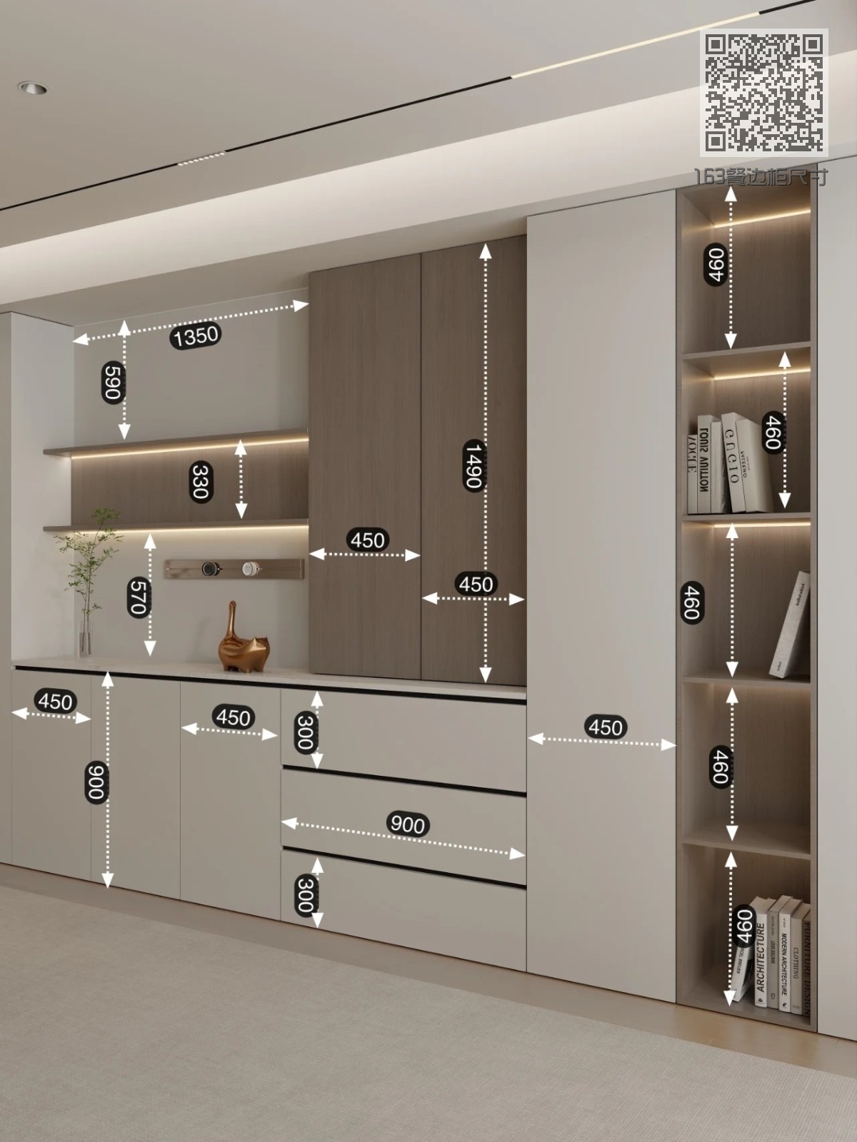 163餐边柜尺寸 163餐边柜尺寸