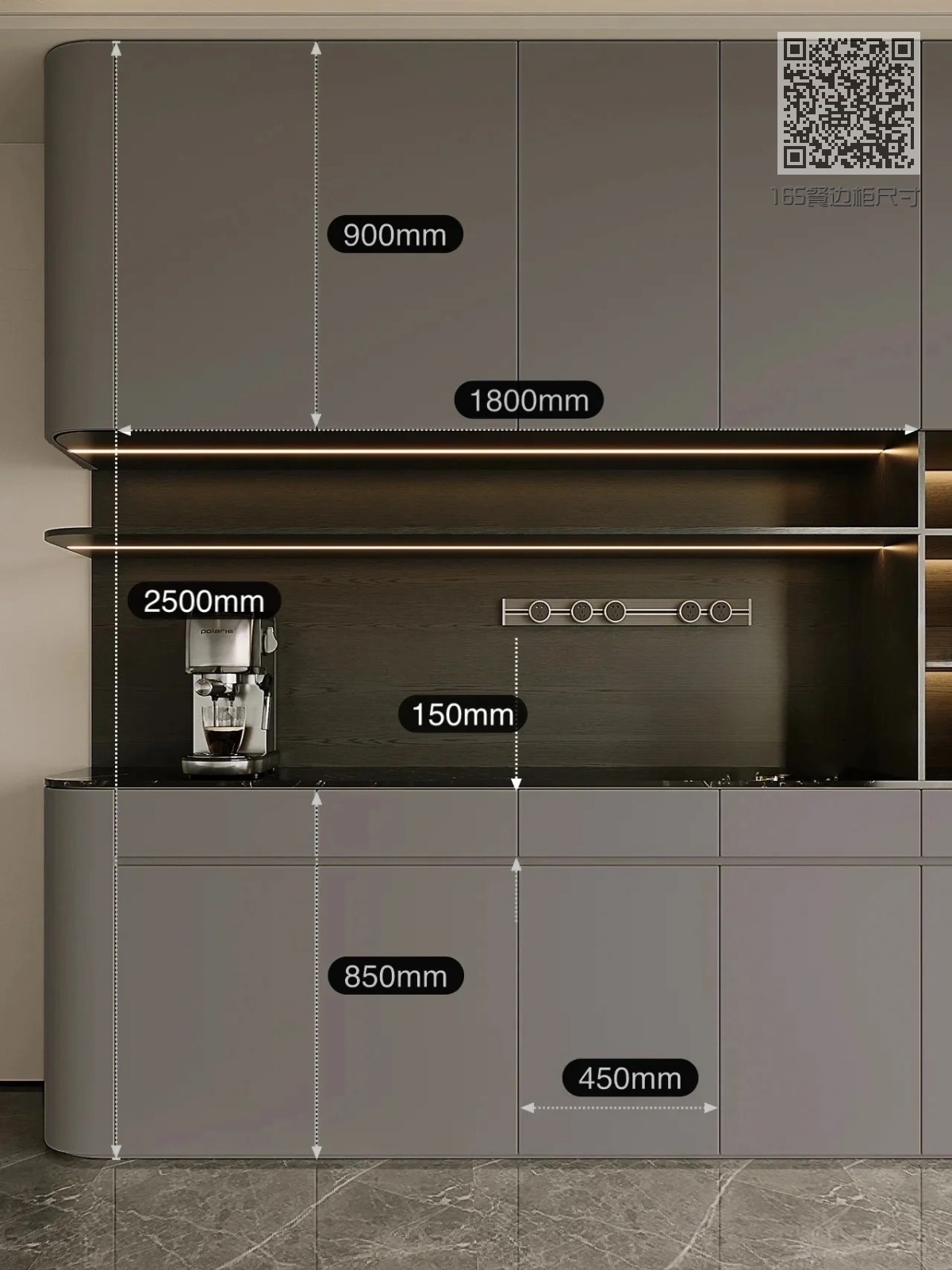 165餐边柜尺寸 165餐边柜尺寸