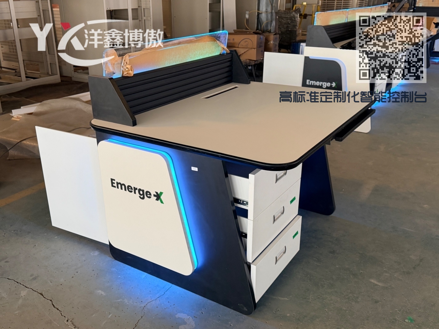 高标准定制化智能控制台