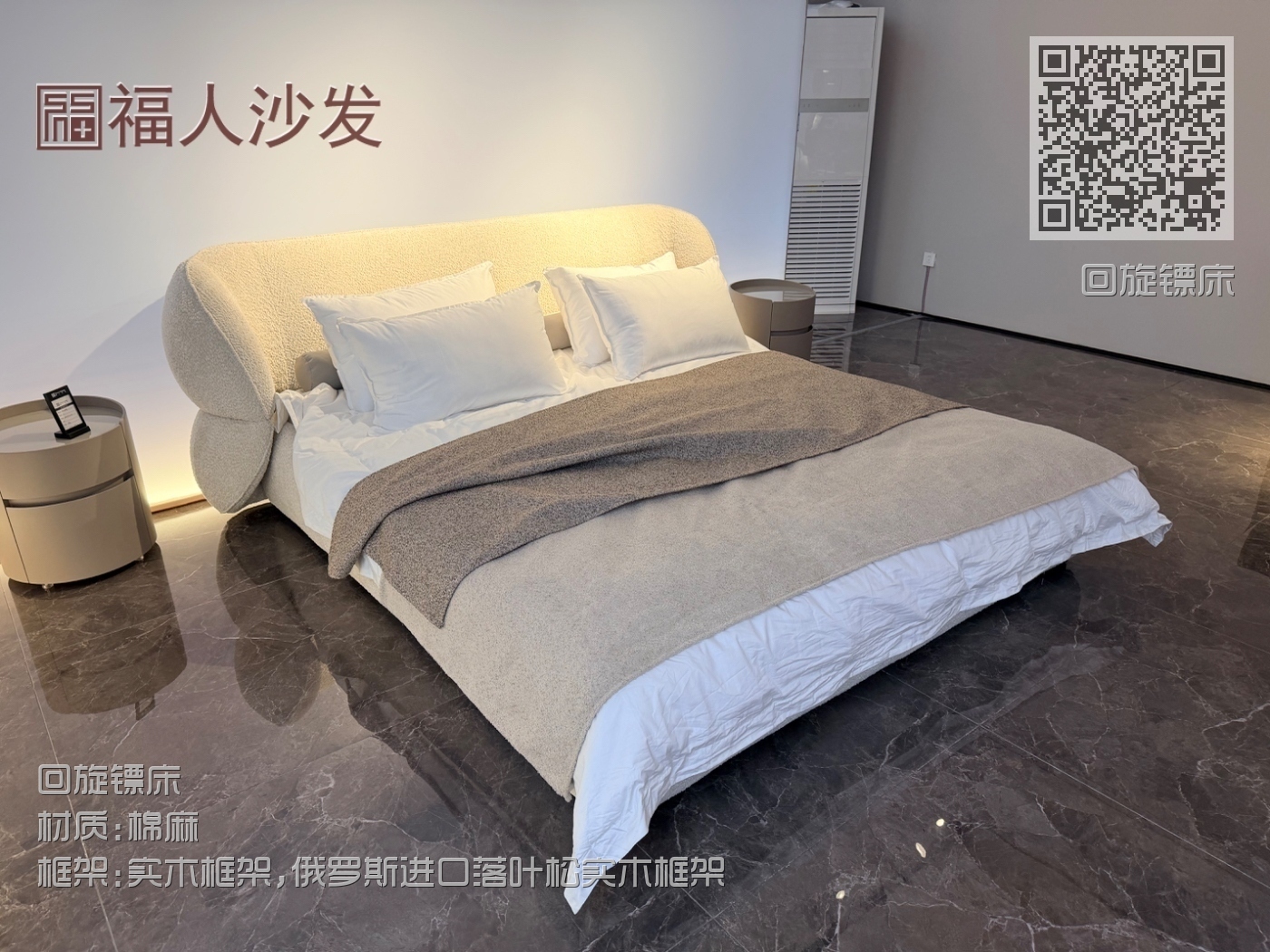 回旋镖床 回旋镖床