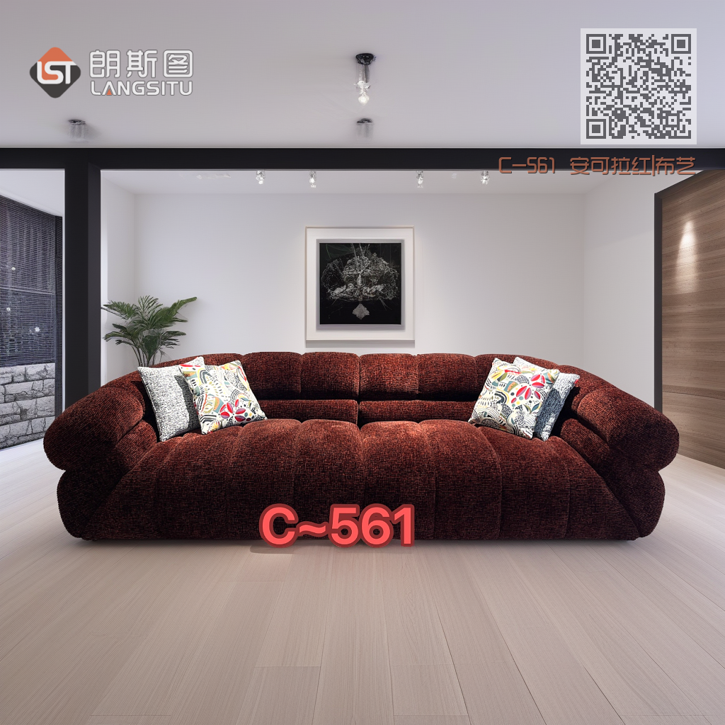 C-561 安可拉红|布艺 C-561 安可拉红|布艺