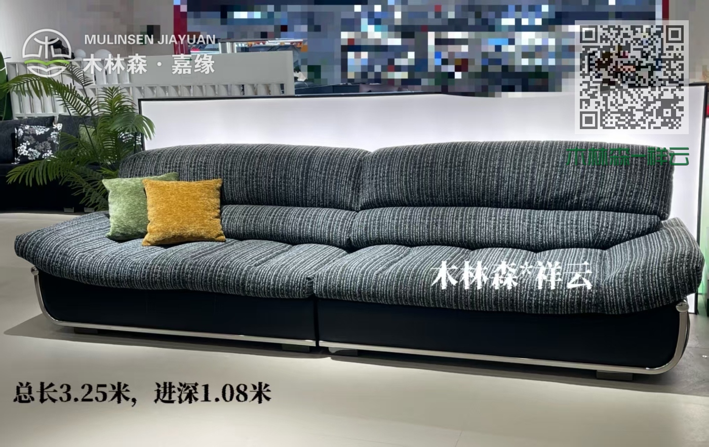 木林森-祥云 木林森-祥云