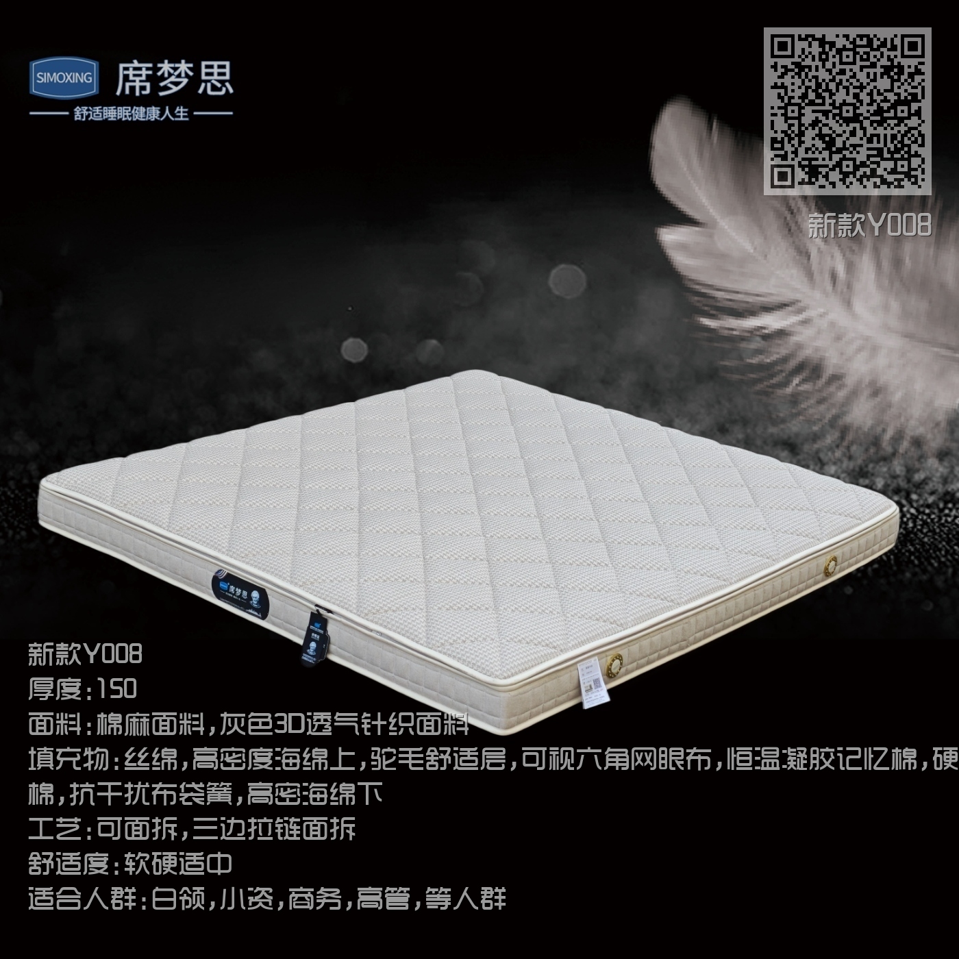 新款Y008 新款Y008