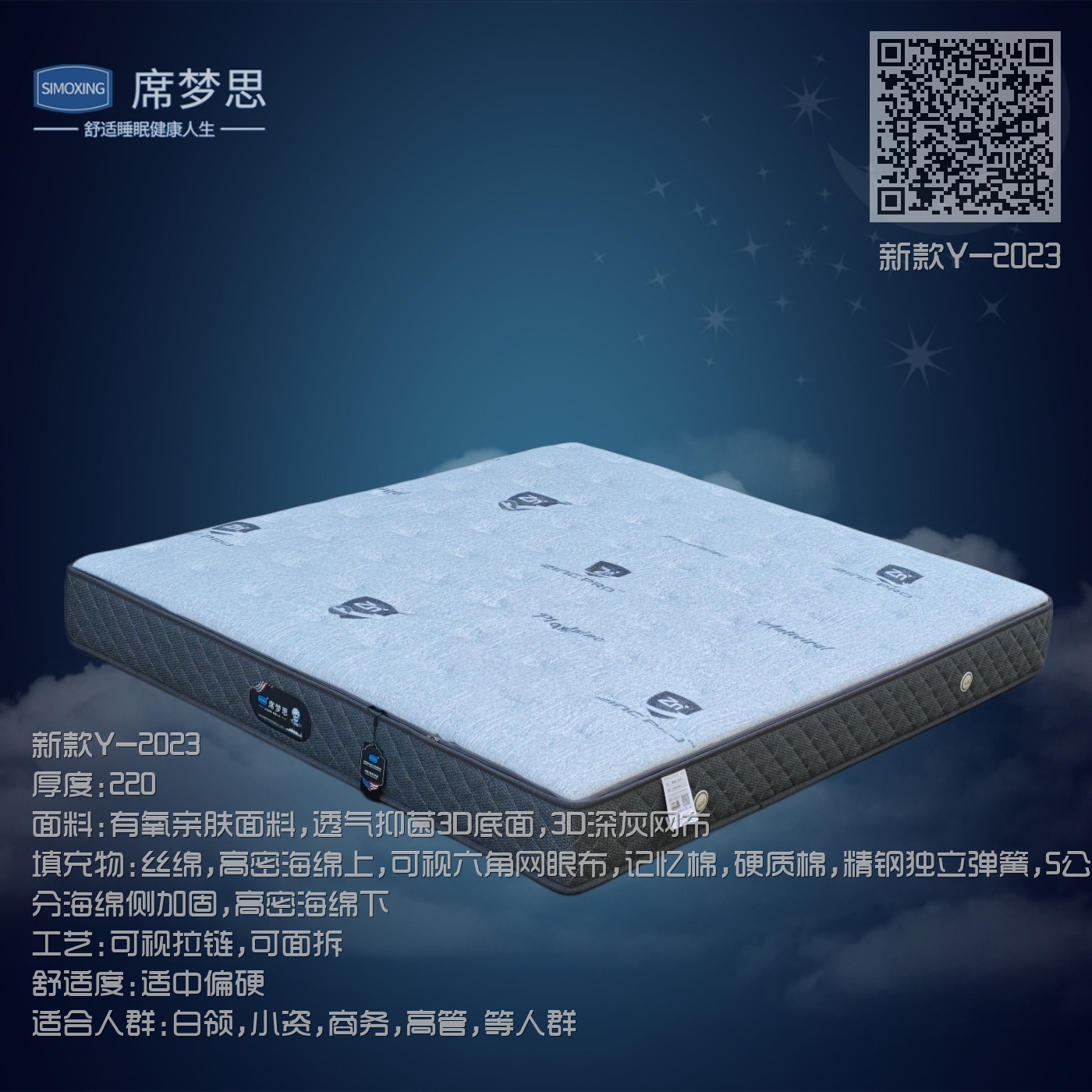 新款Y-2023 新款Y-2023