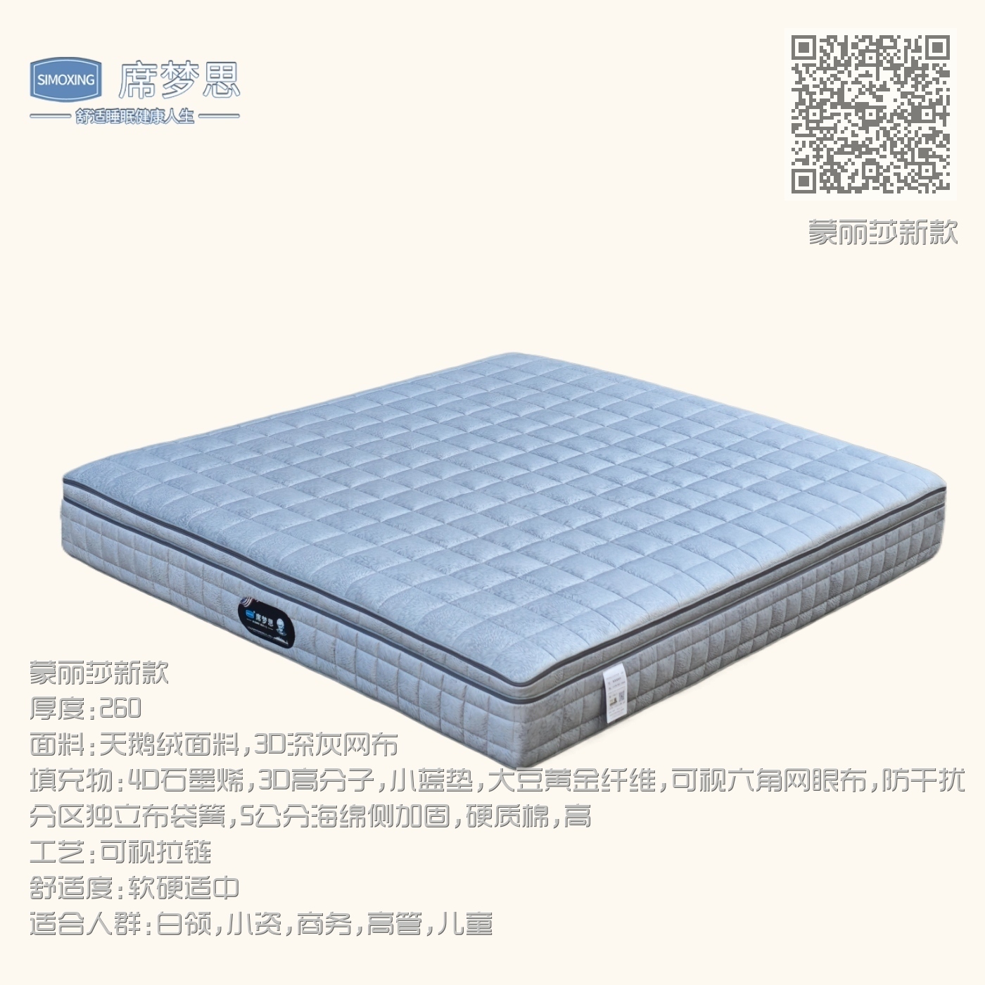 蒙丽莎新款 蒙丽莎新款