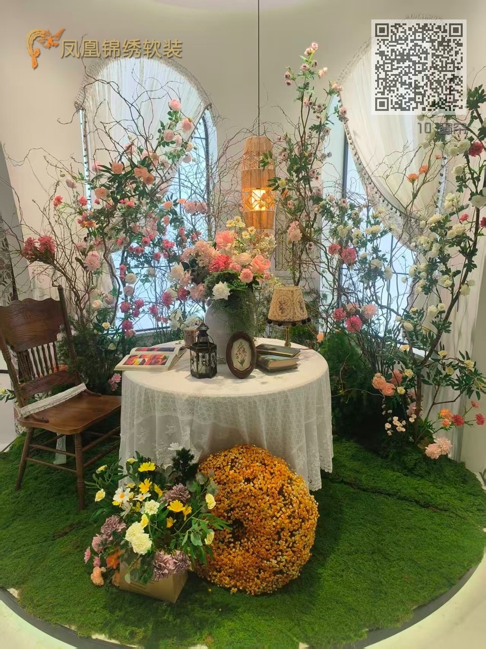 10 窗帘