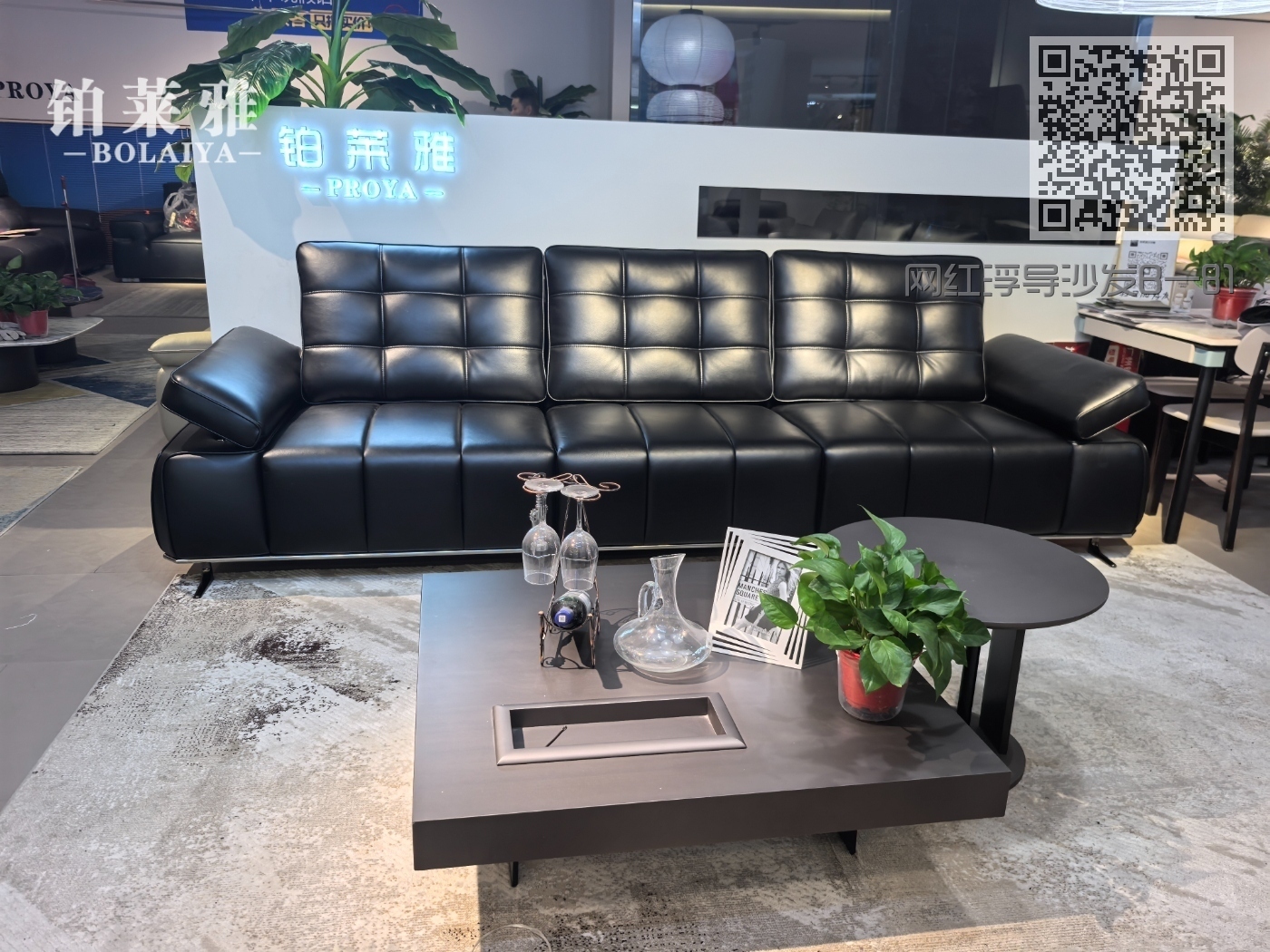 网红浮导沙发B一81