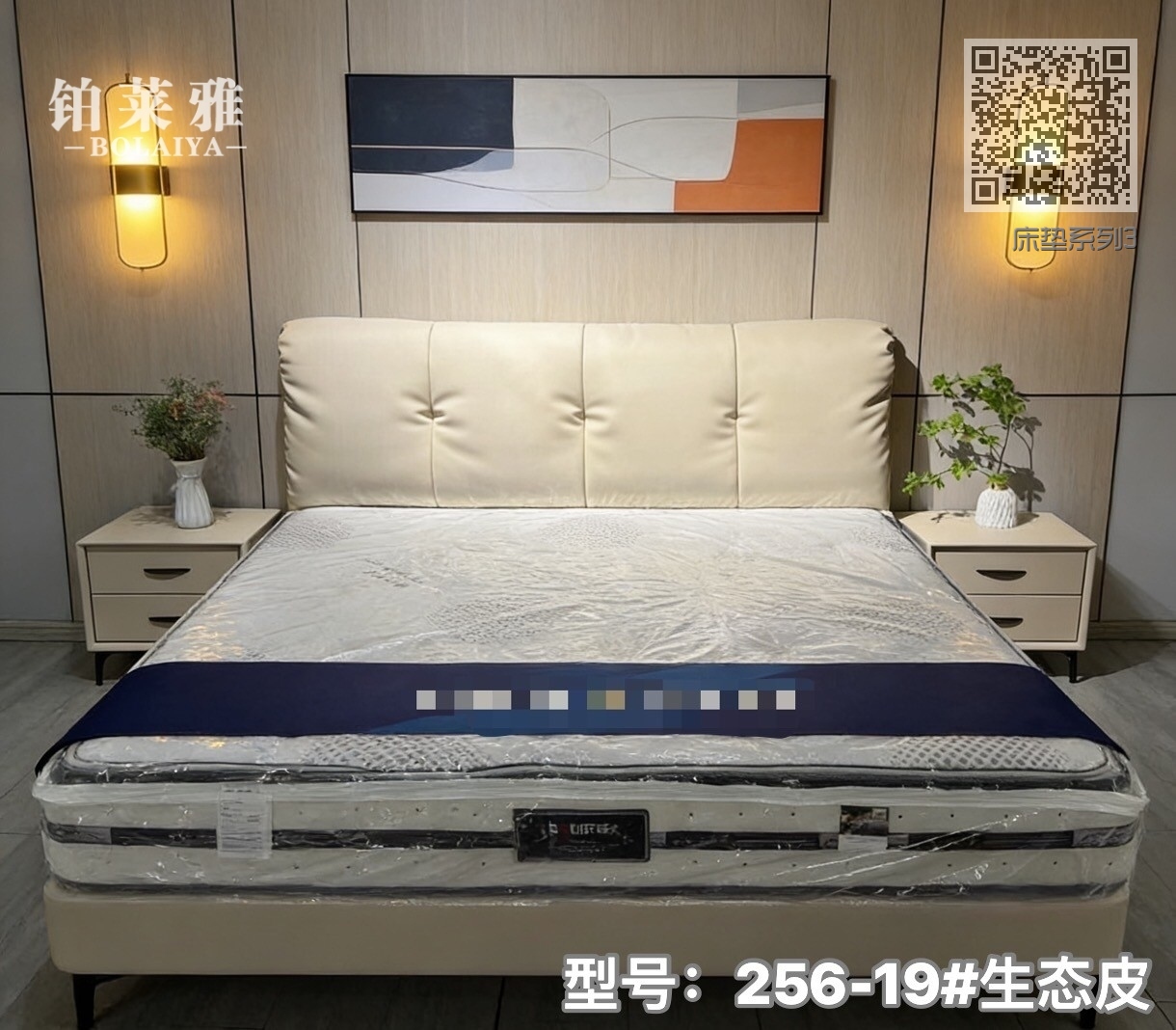 床垫系列3
