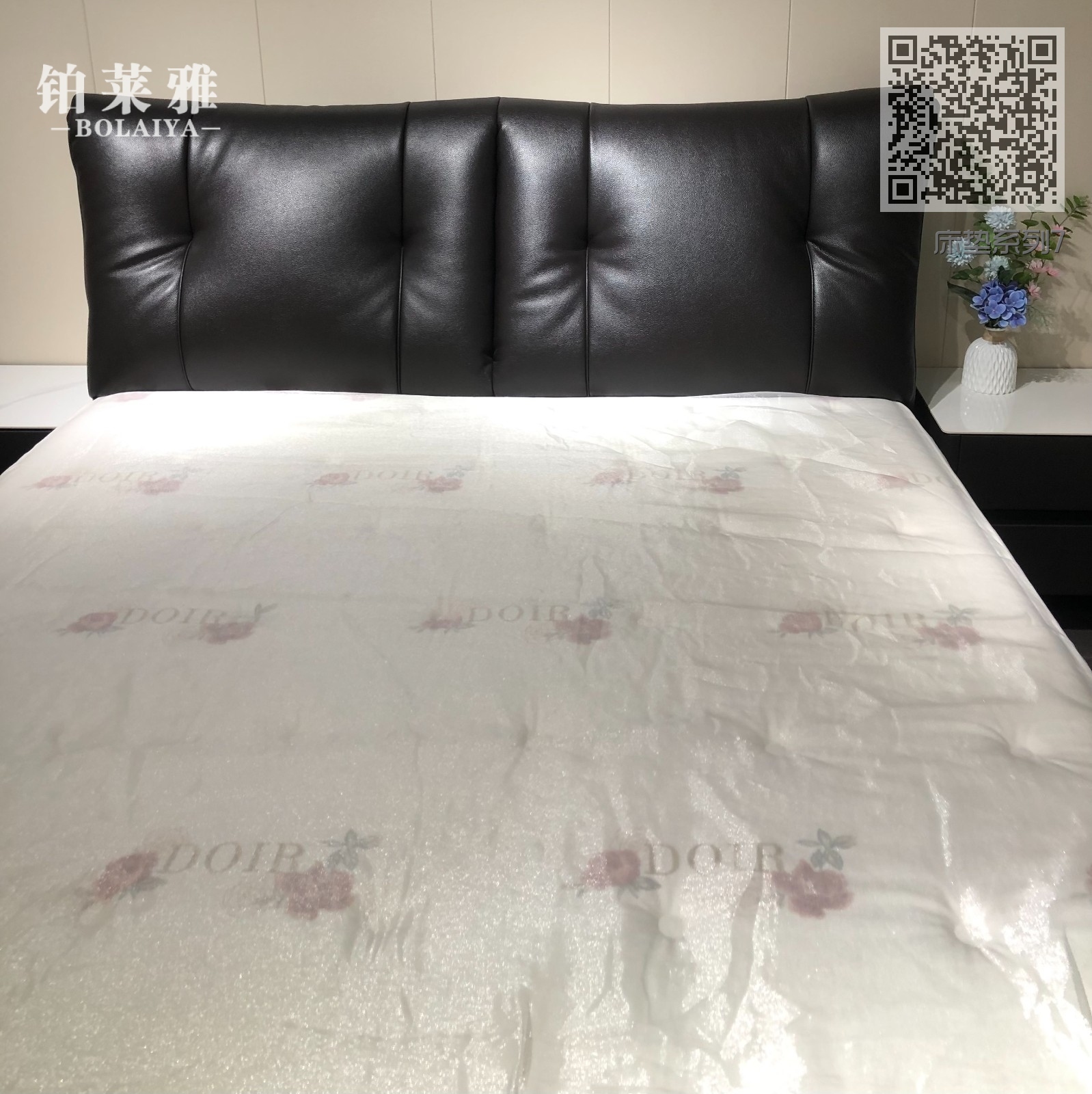 床垫系列7